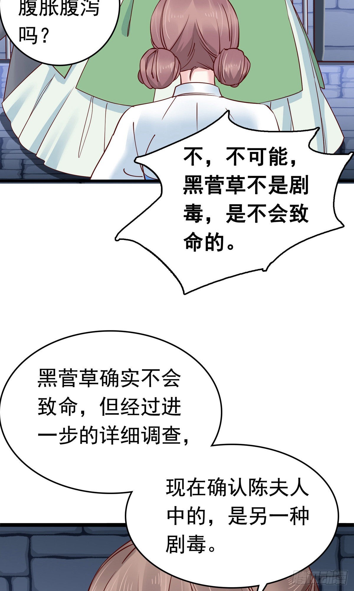 第74话22