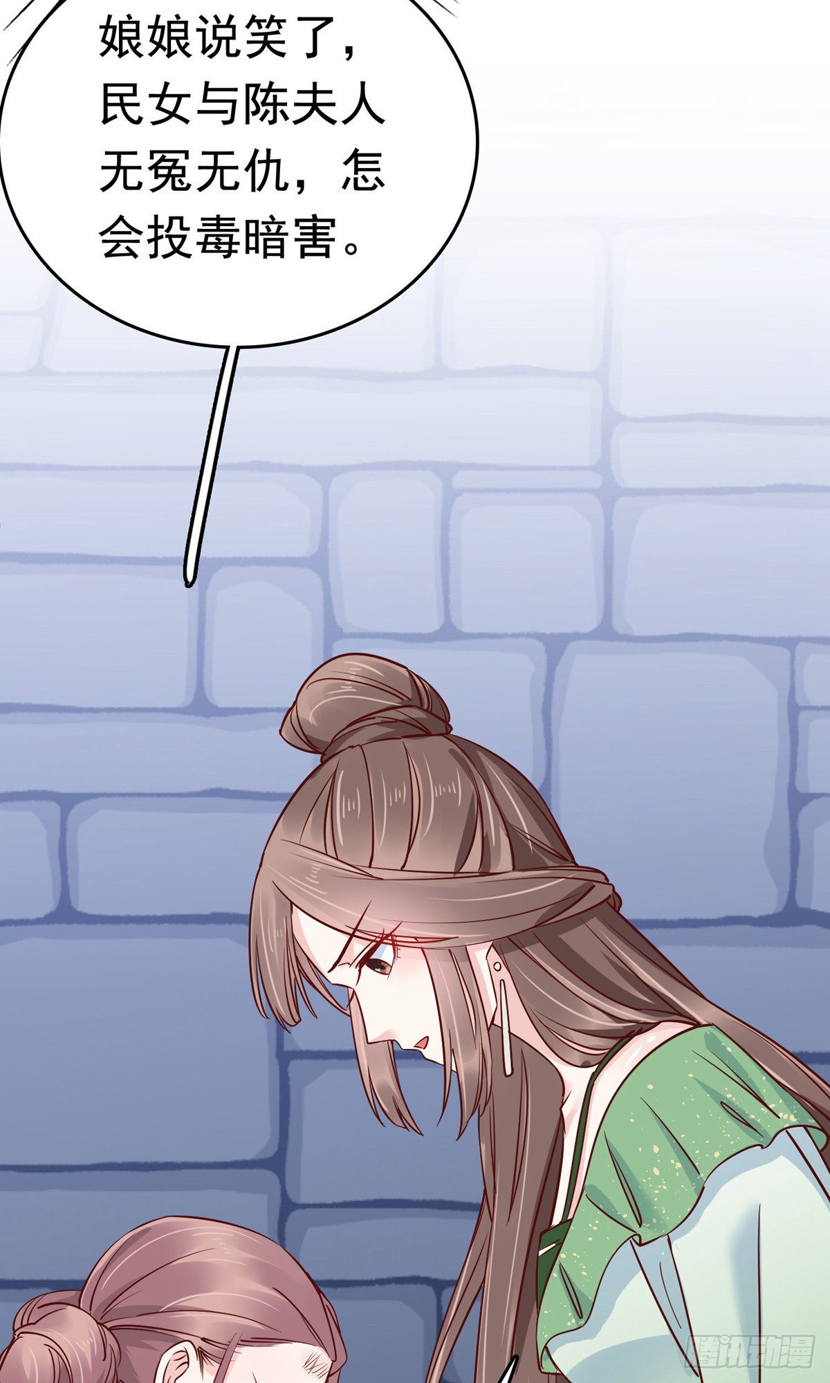 第74话25