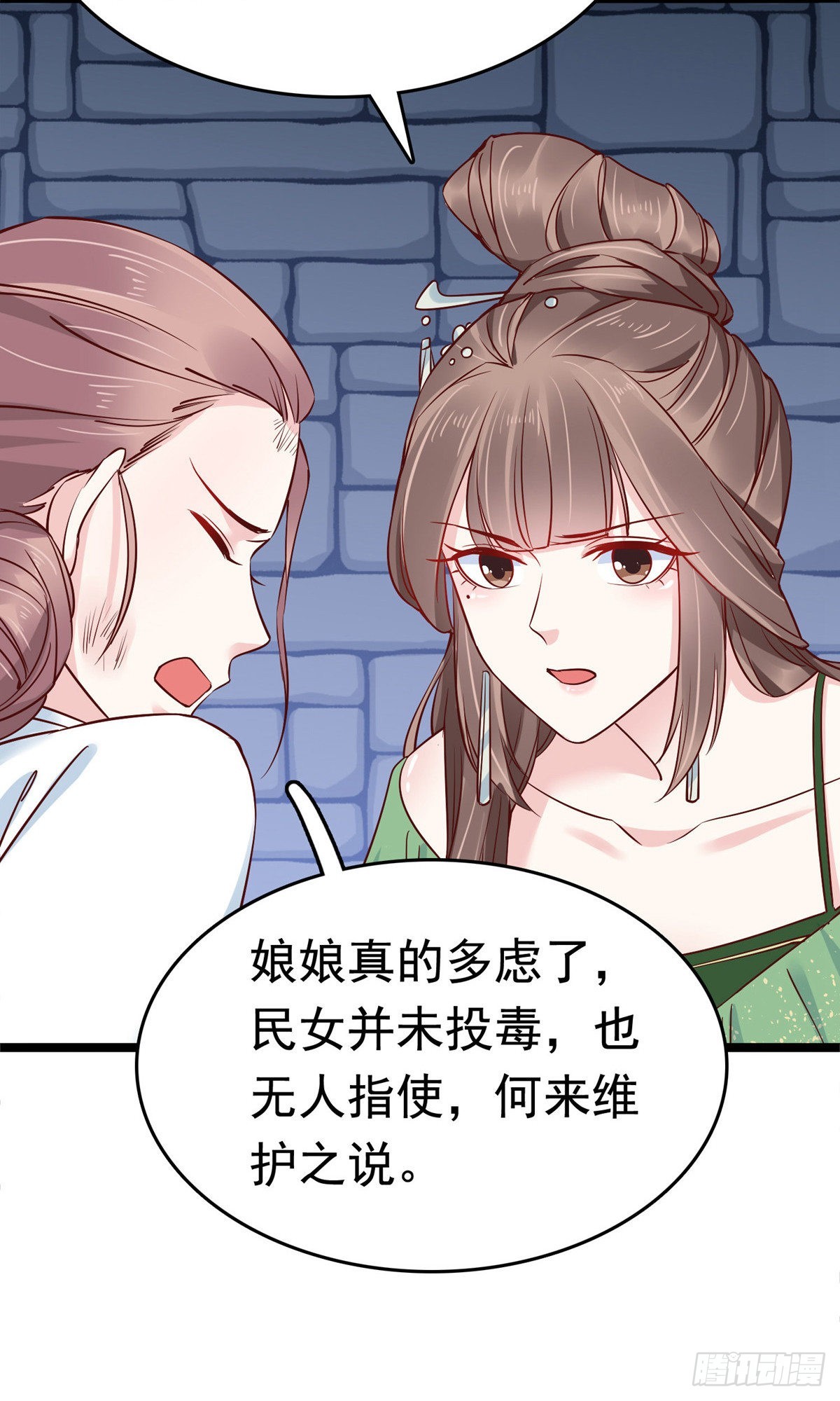 第74话27