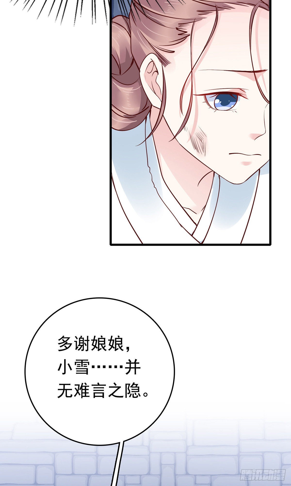 第74话30