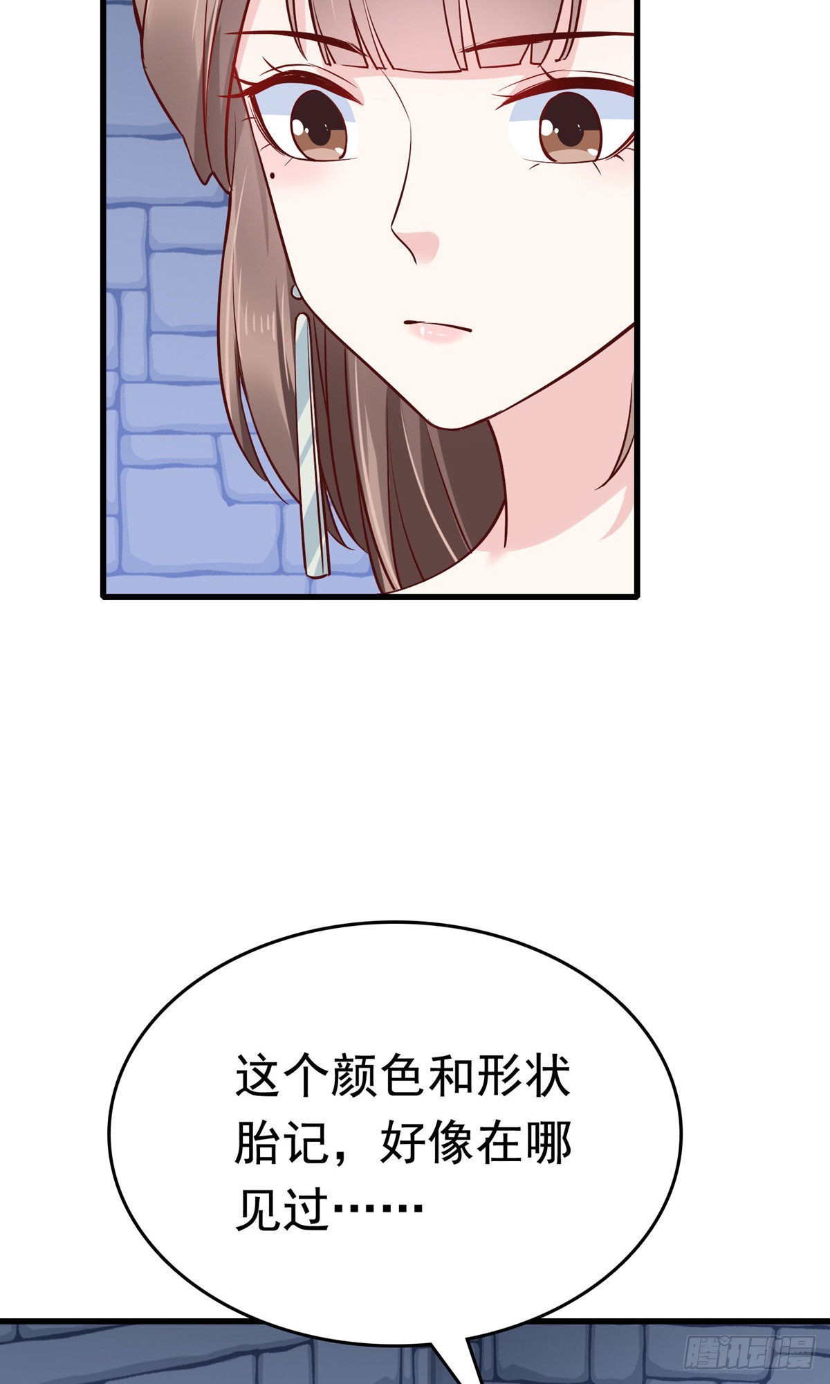 第74话33