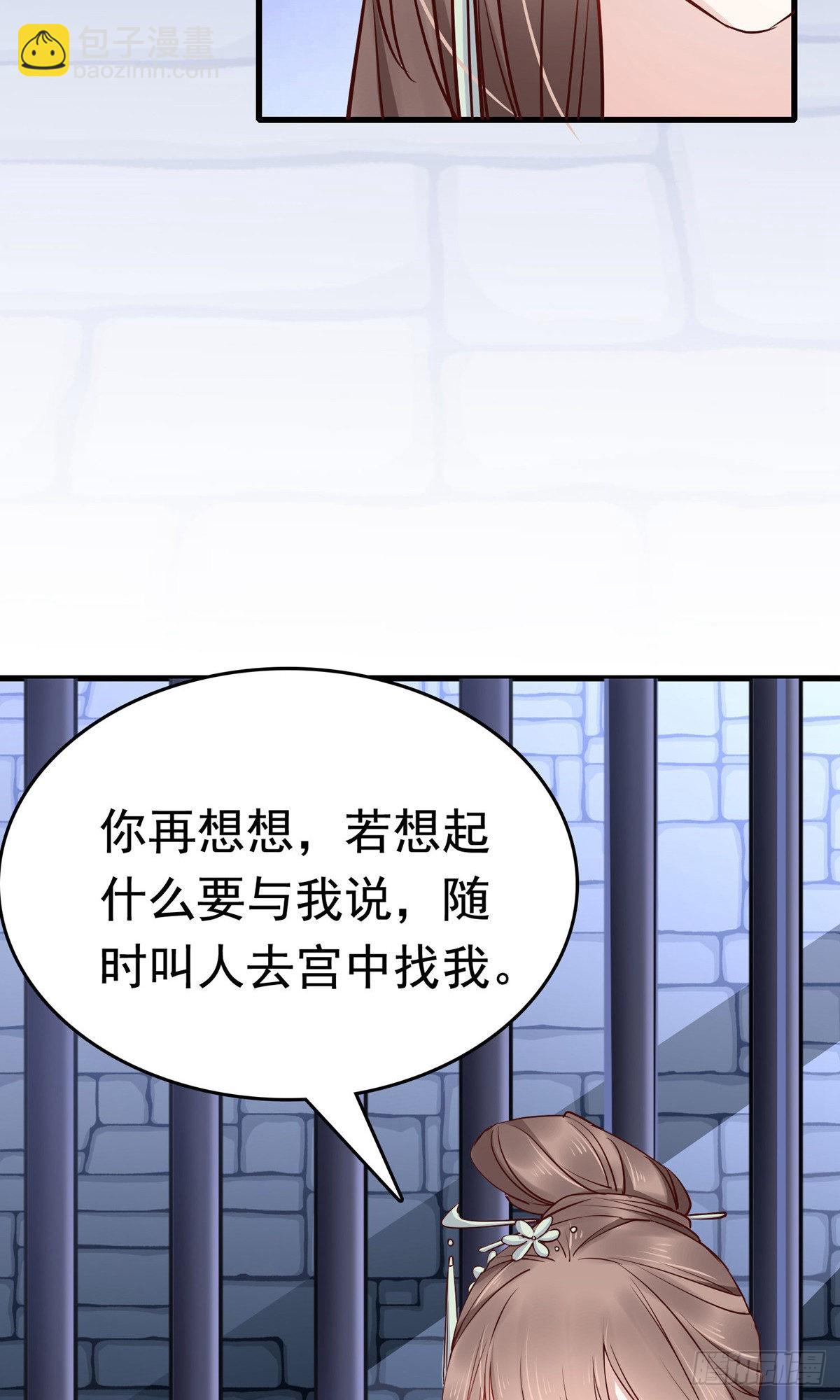 第74话38