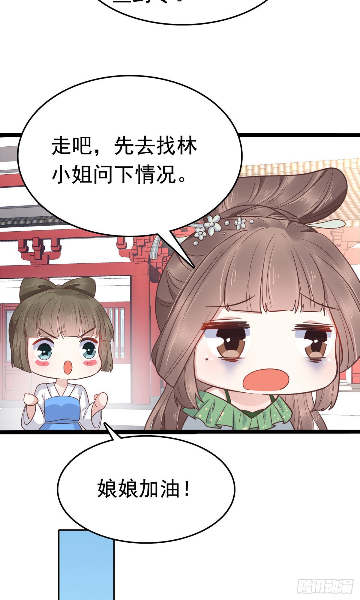 第74话4