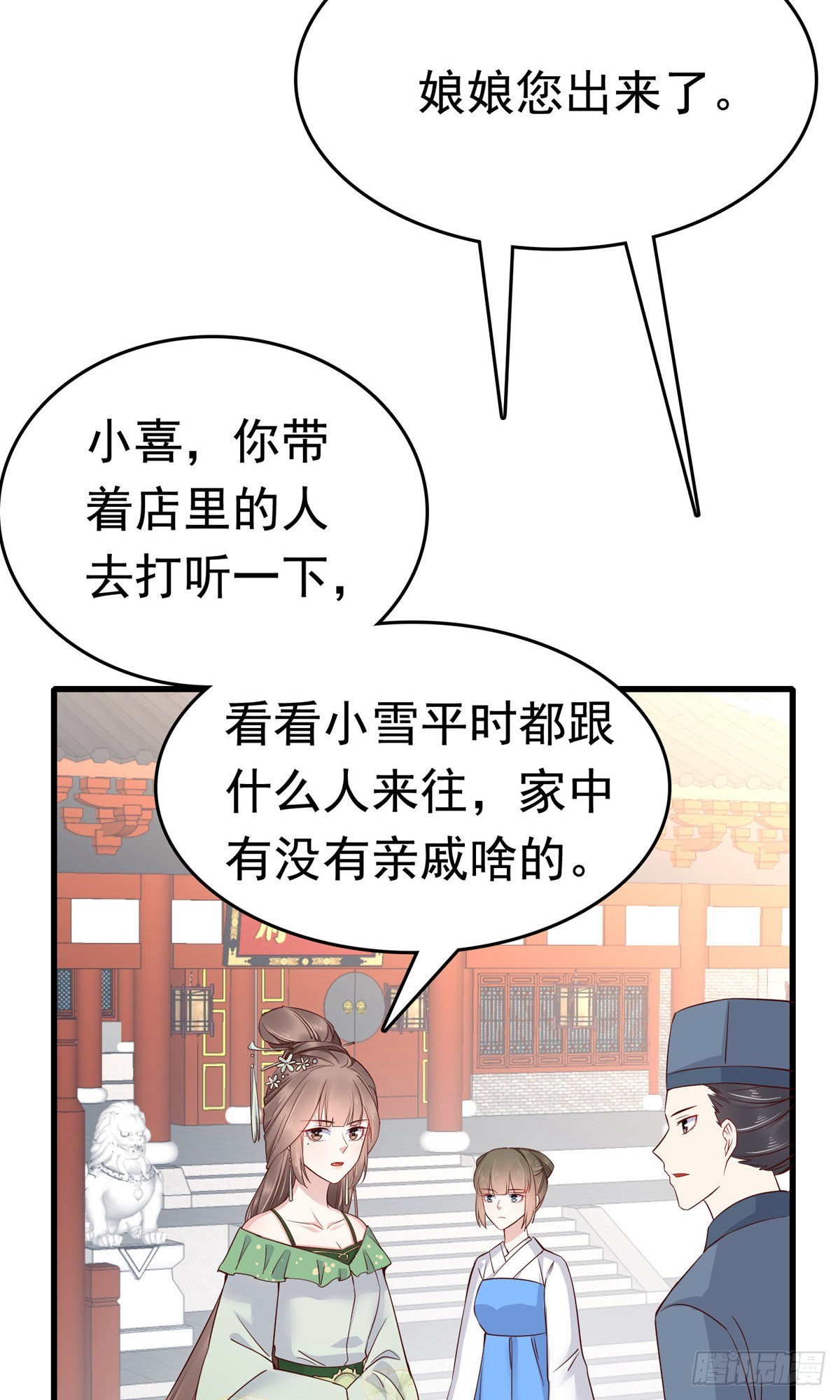 第74话40
