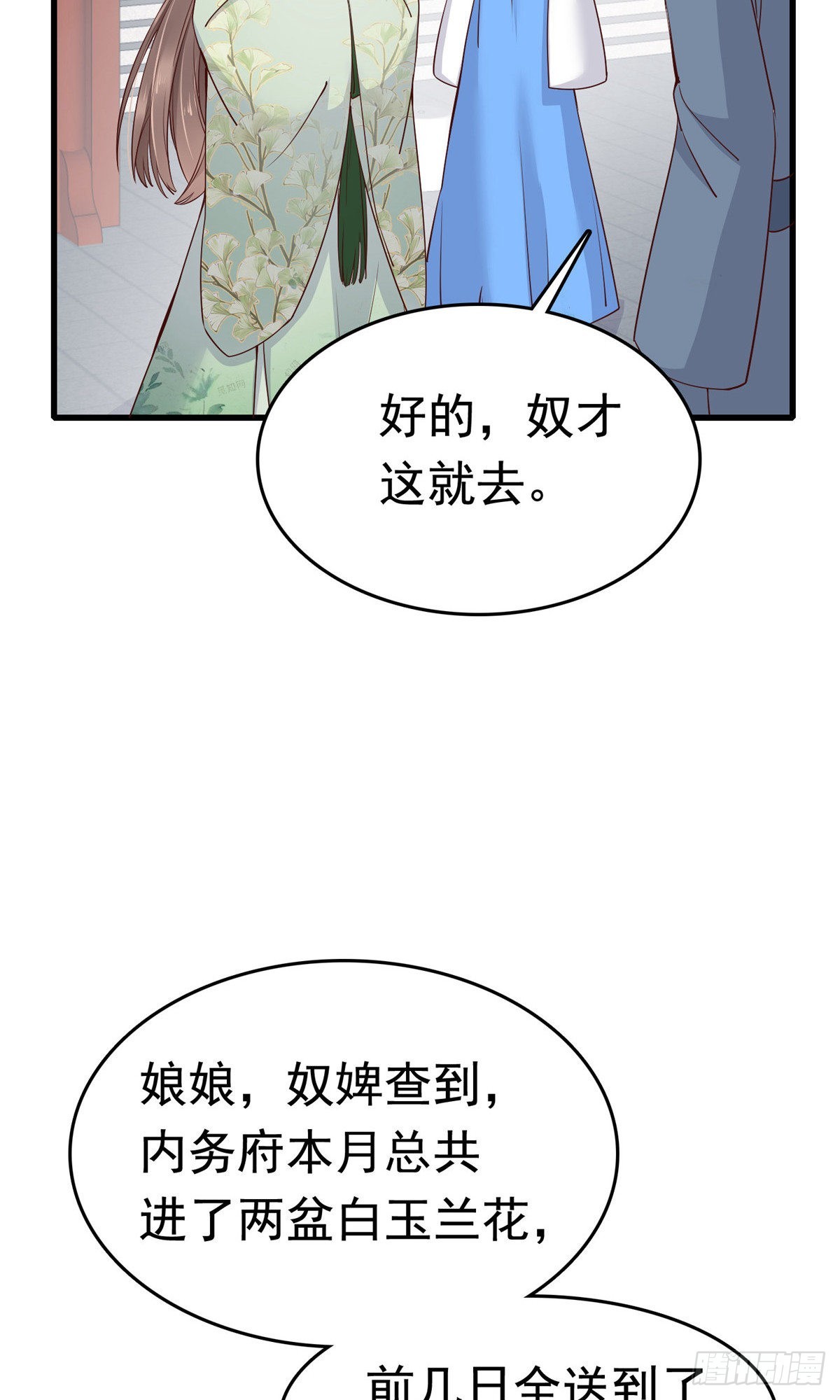 第74话41