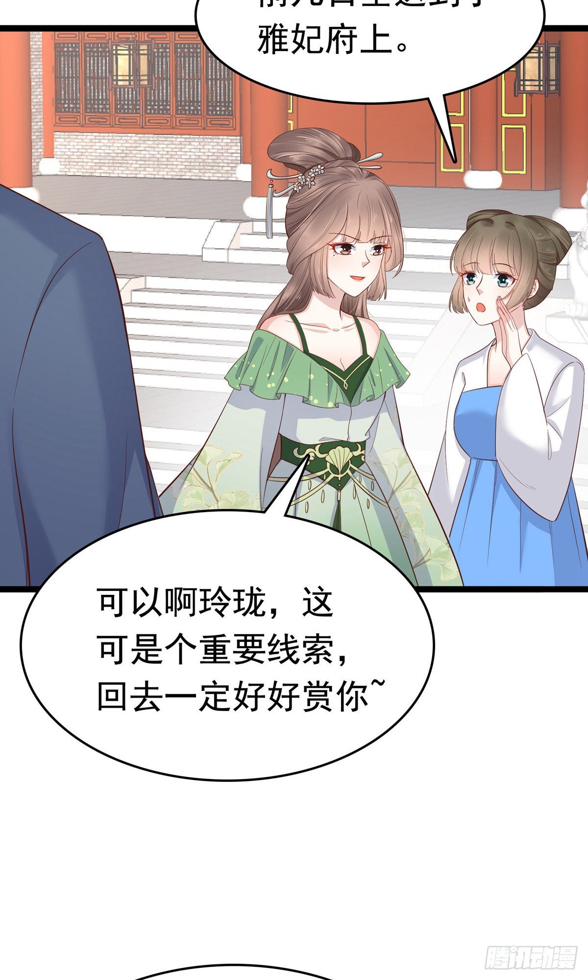 第74话42
