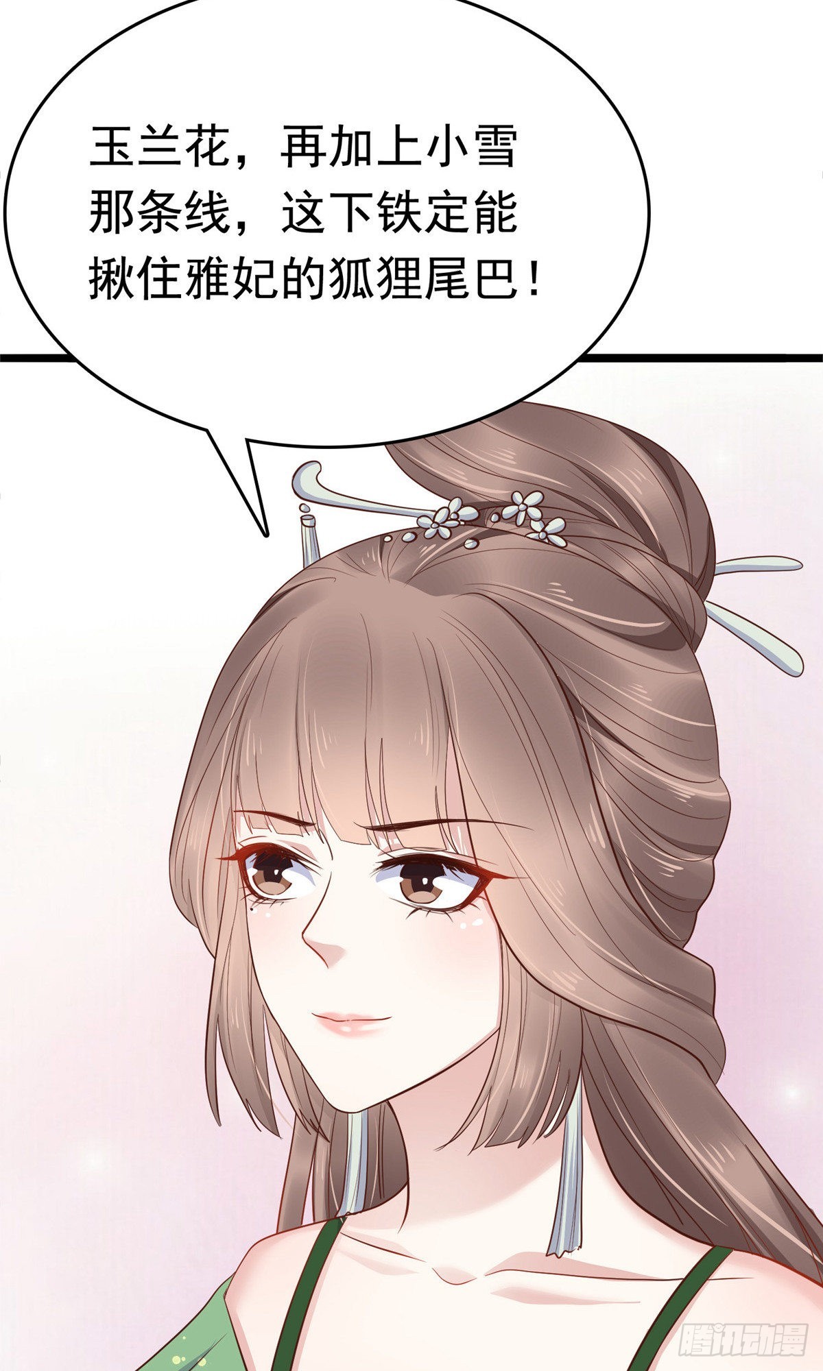 第74话43