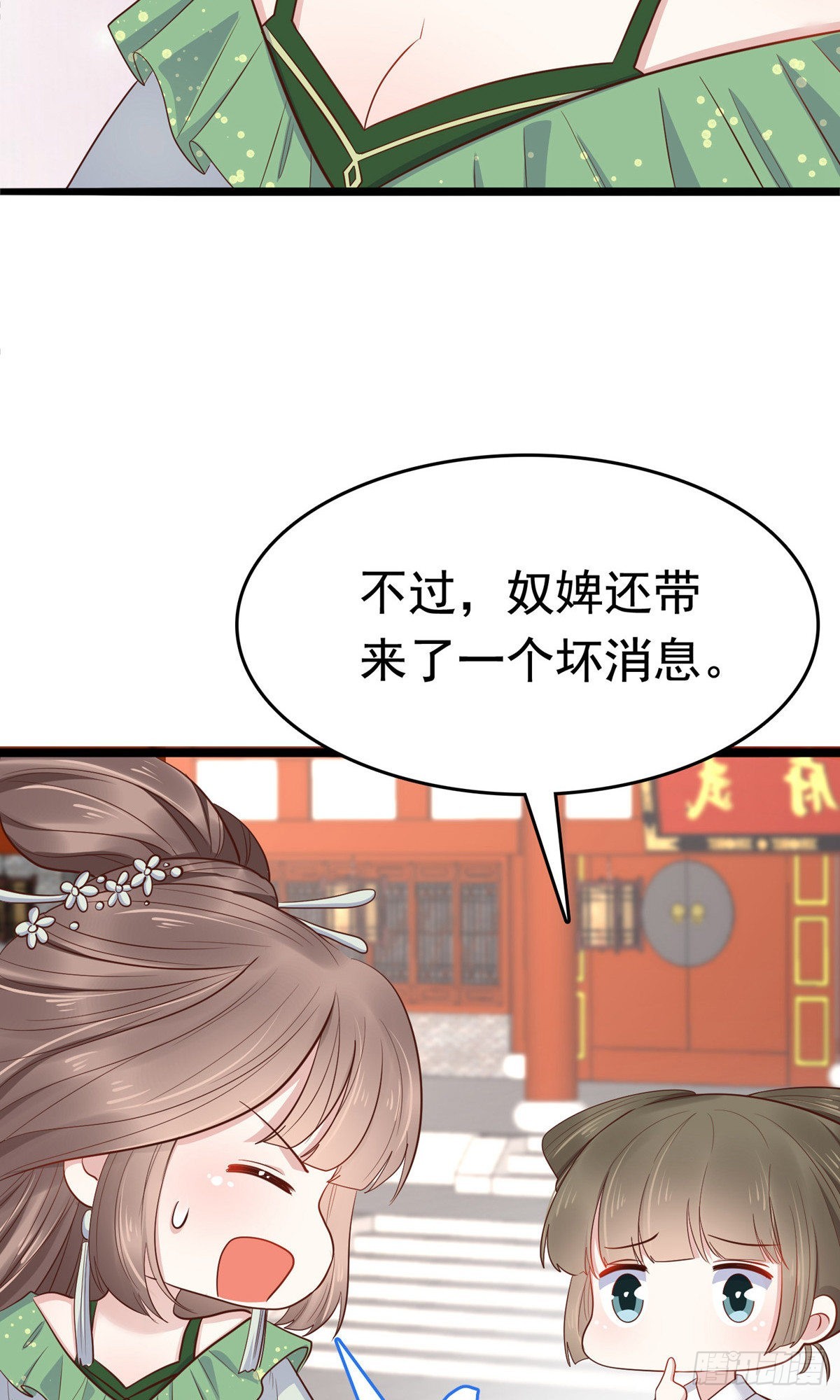 第74话44