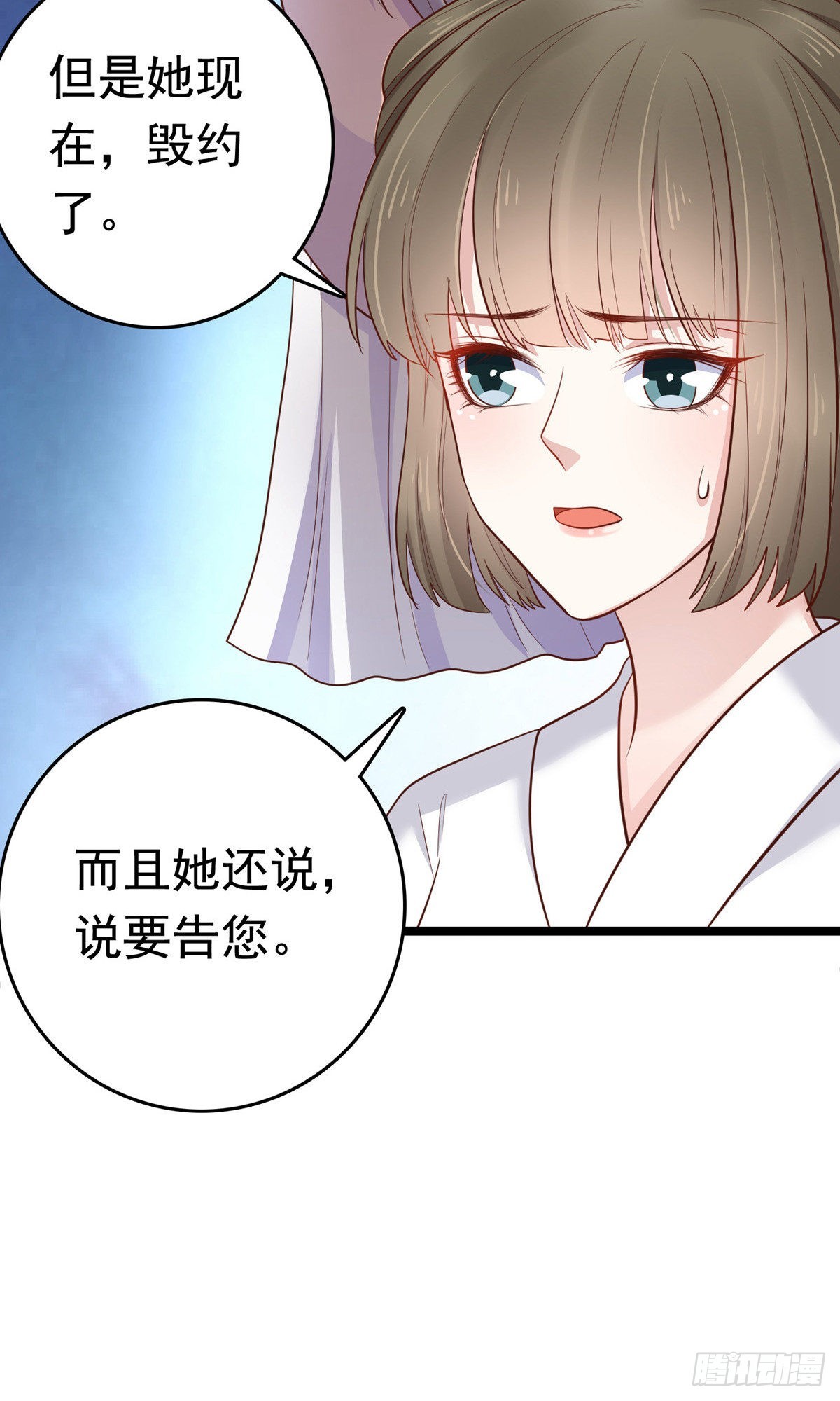 第74话46