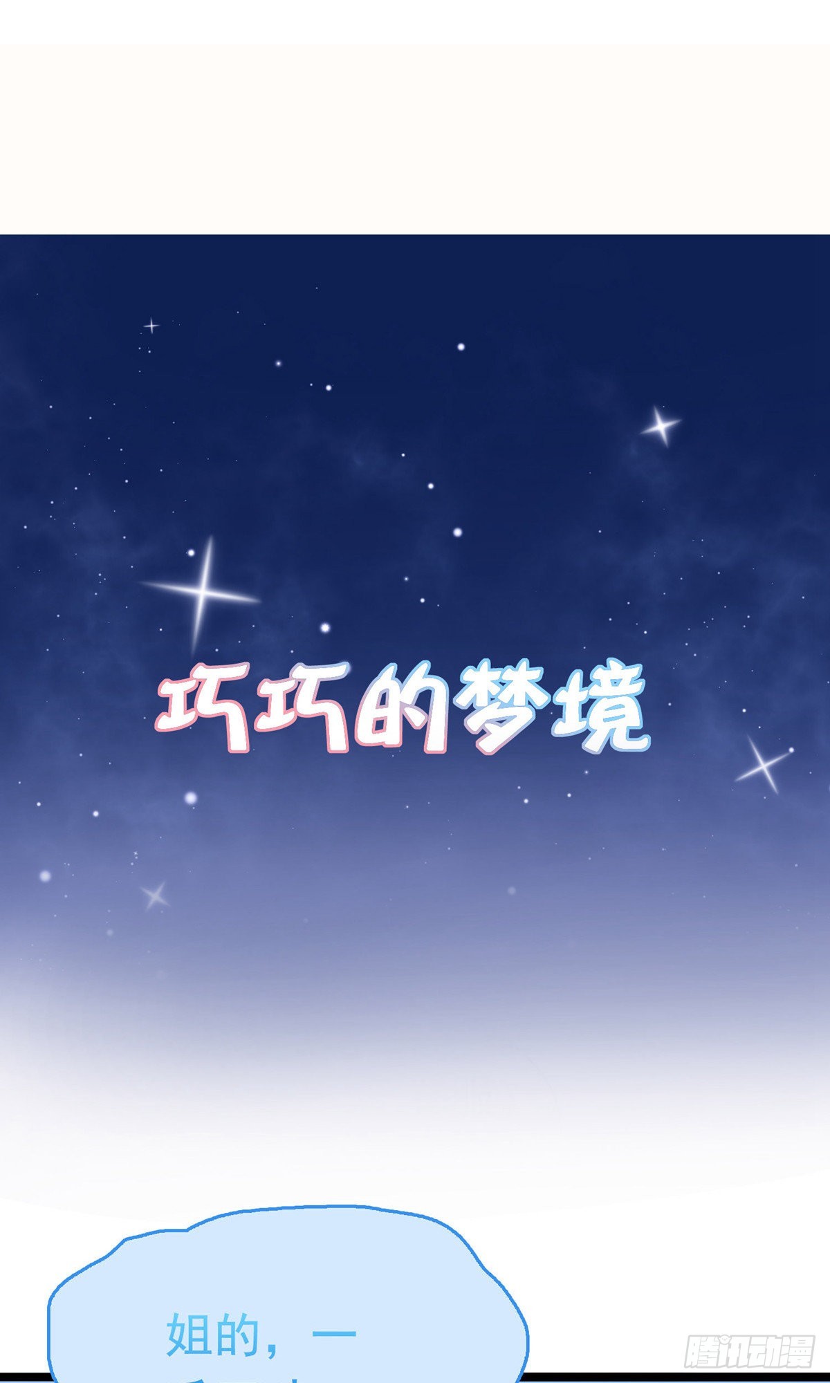 第74话47