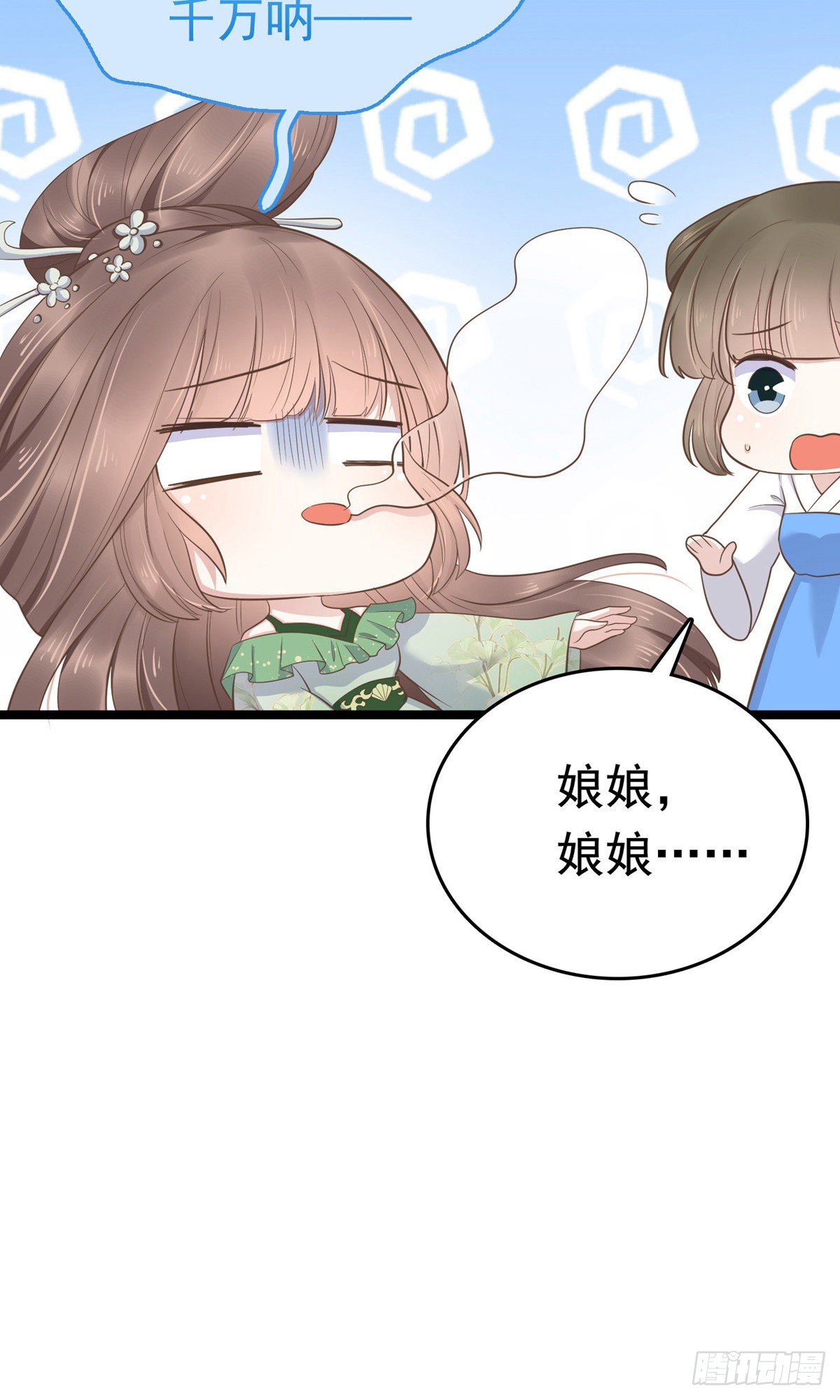 第74话48