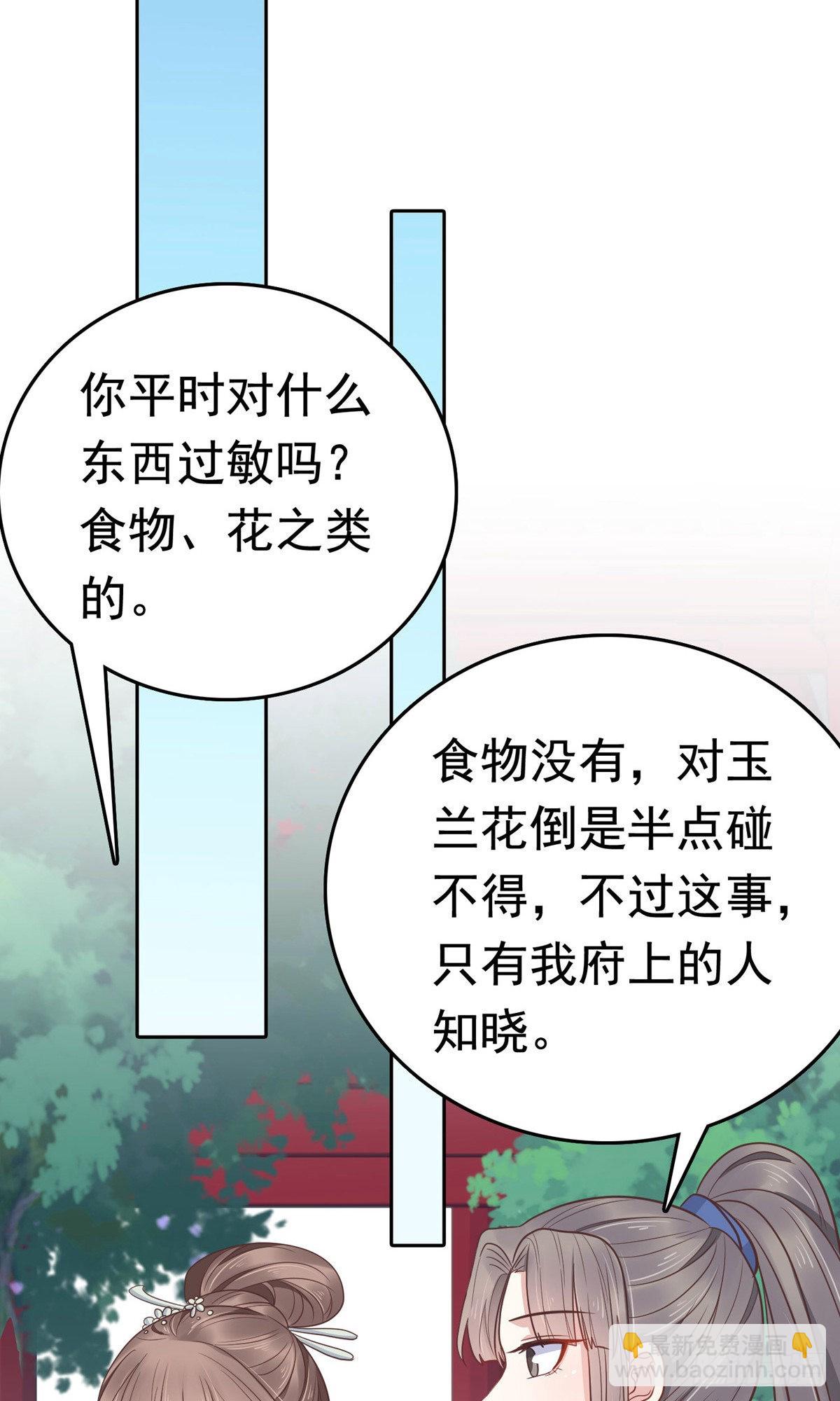 第74话5