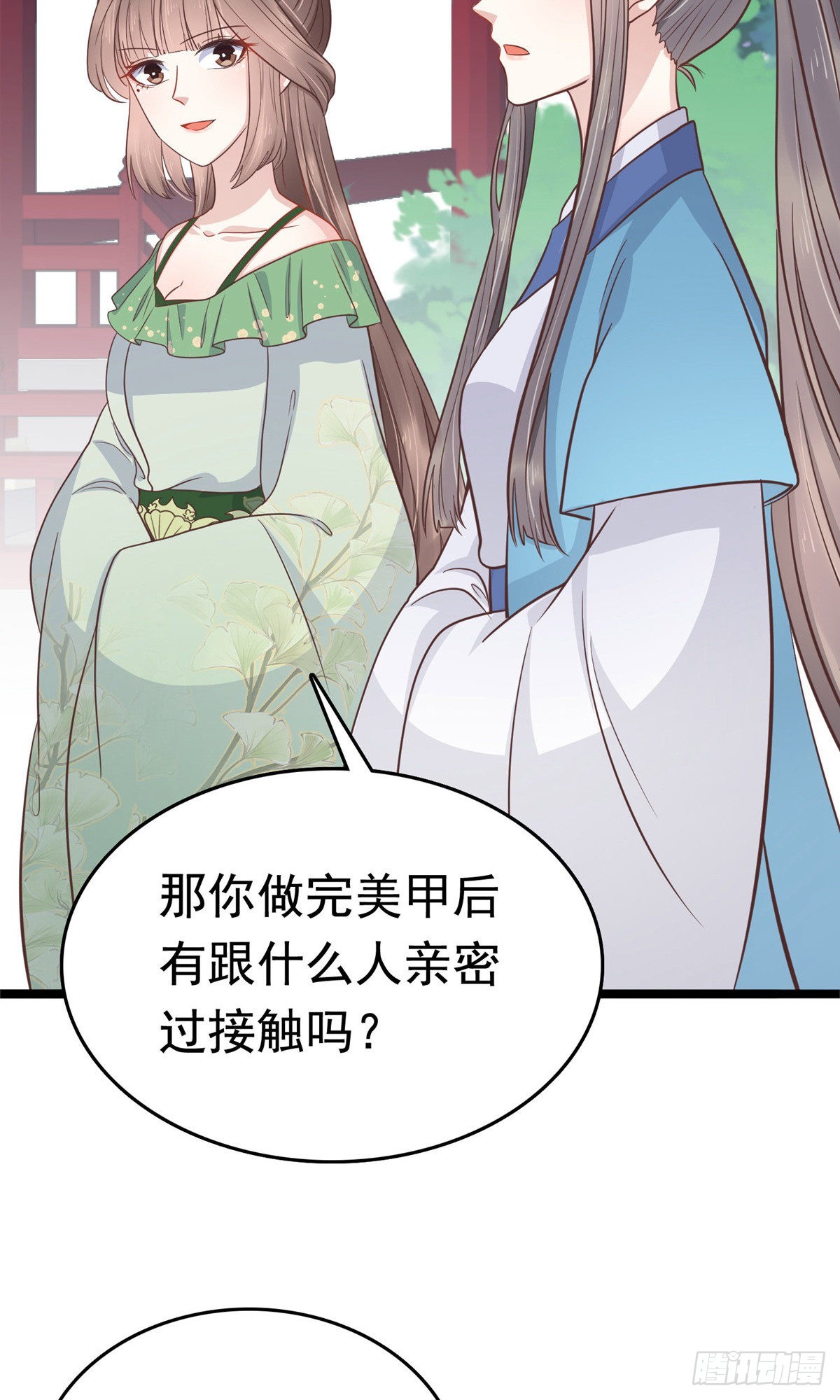 第74话6