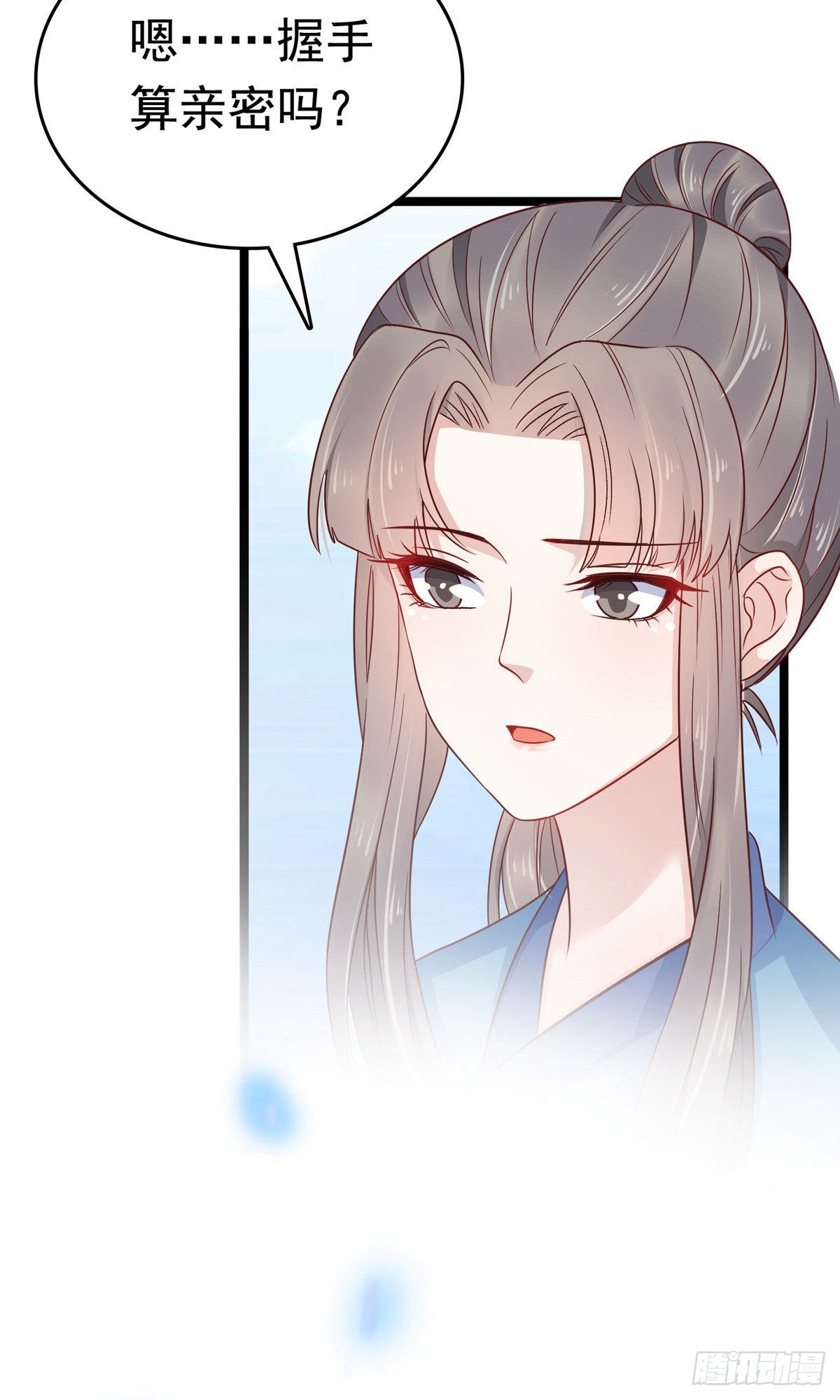 第74话7