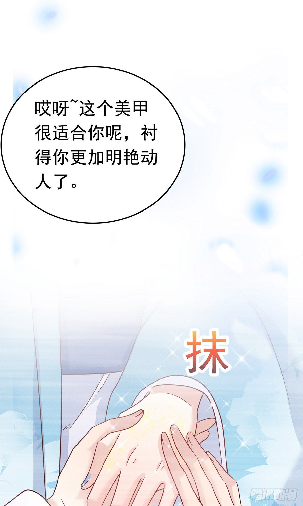 第74话8