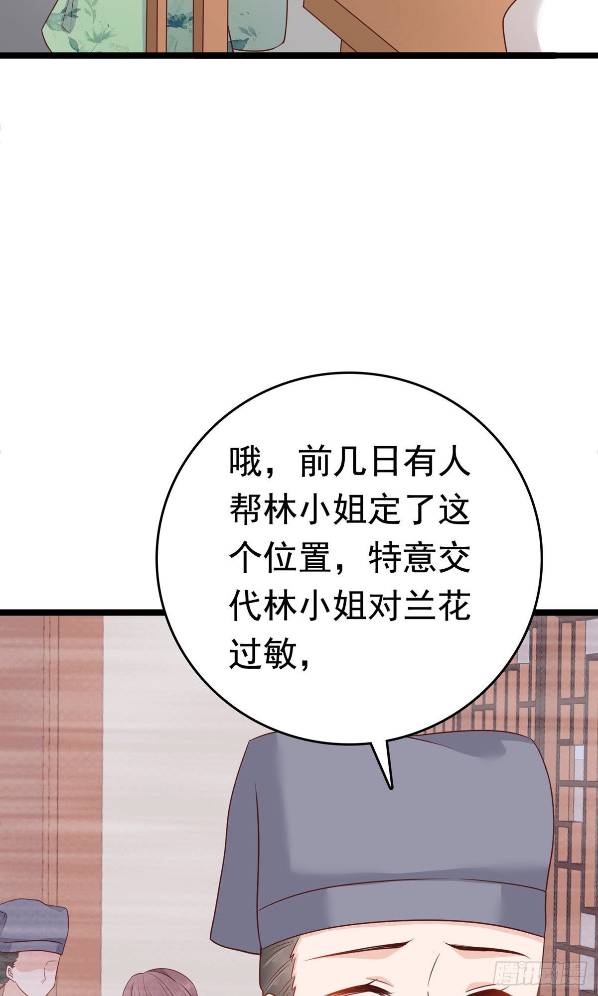 第75话10