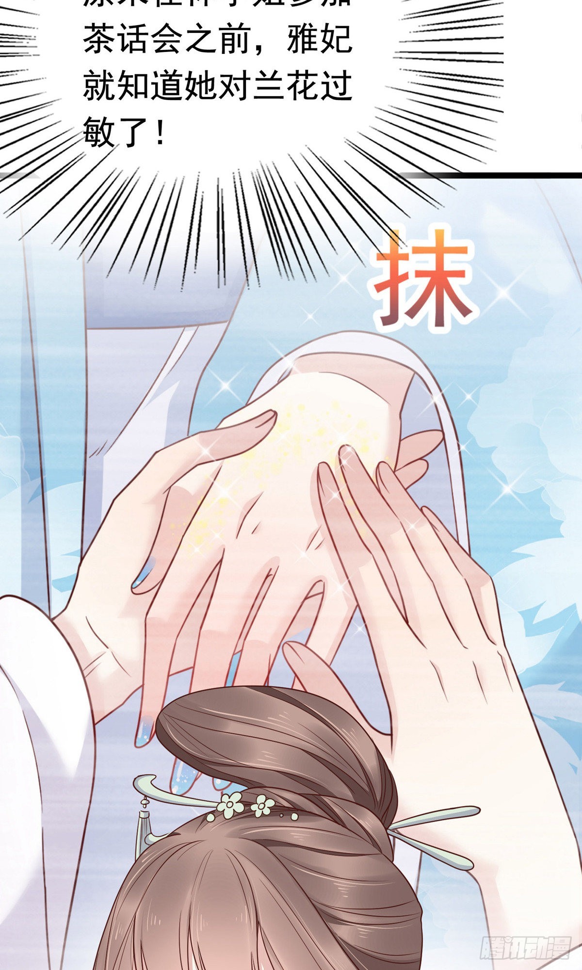 第75话12