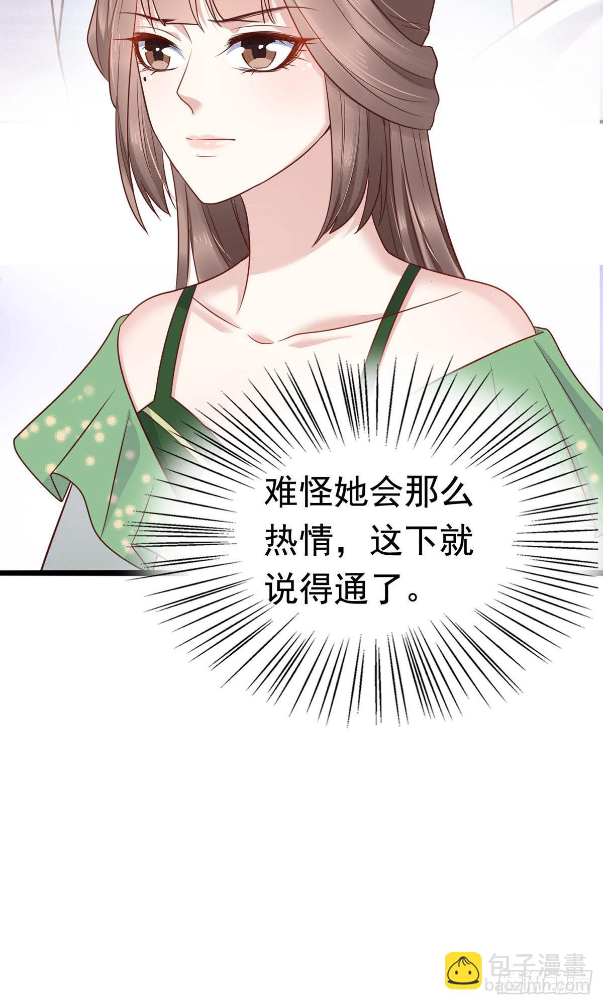 第75话13