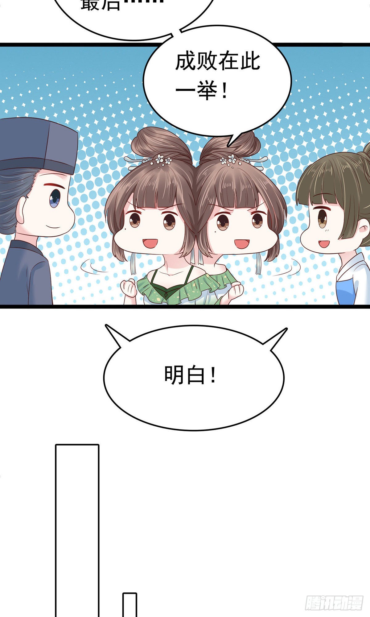 第75话16