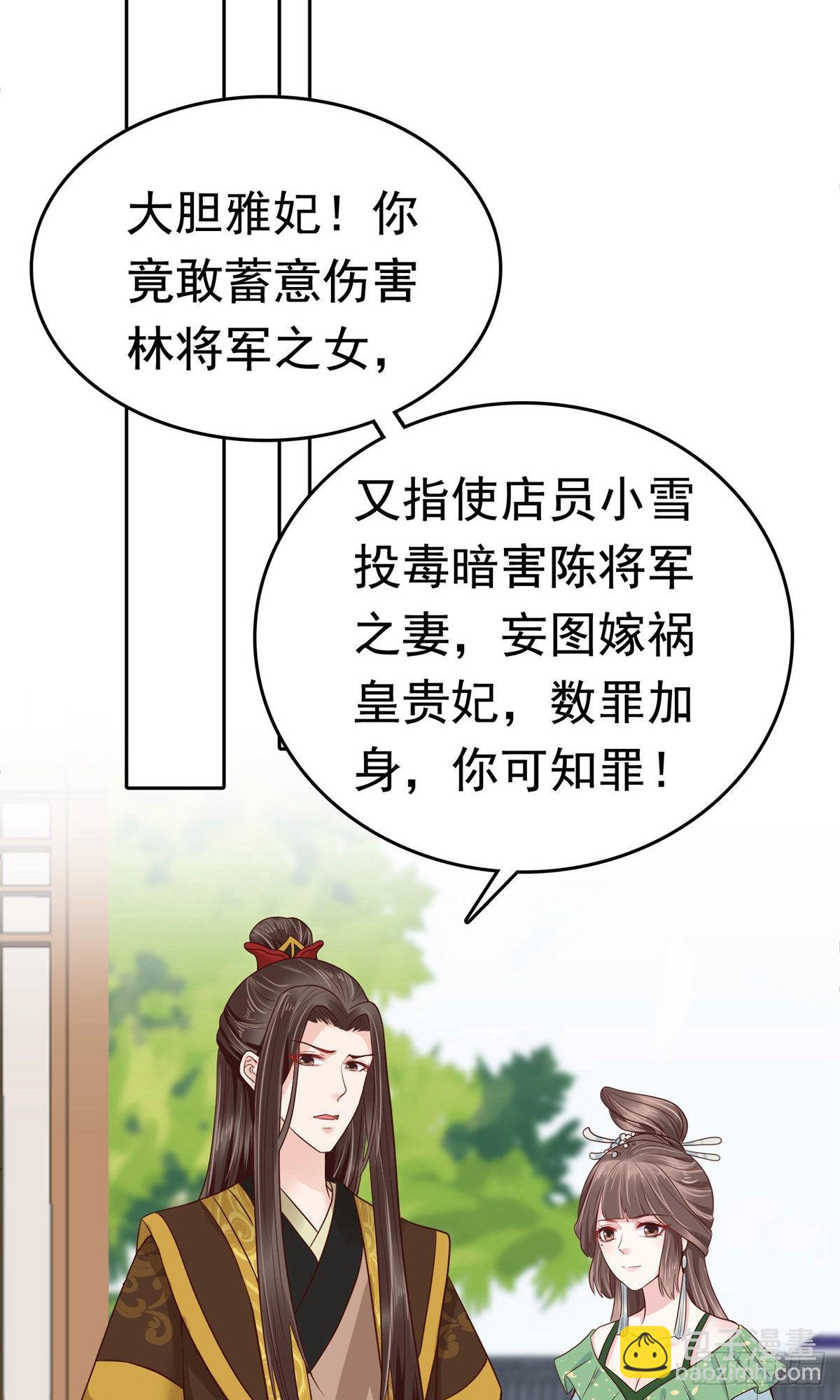 第75话17