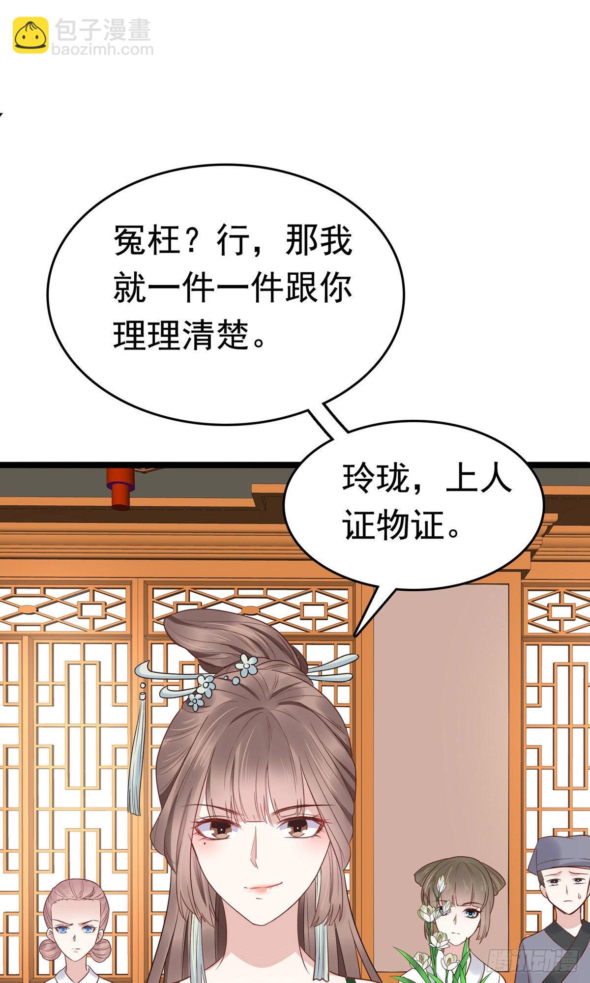 第75话19
