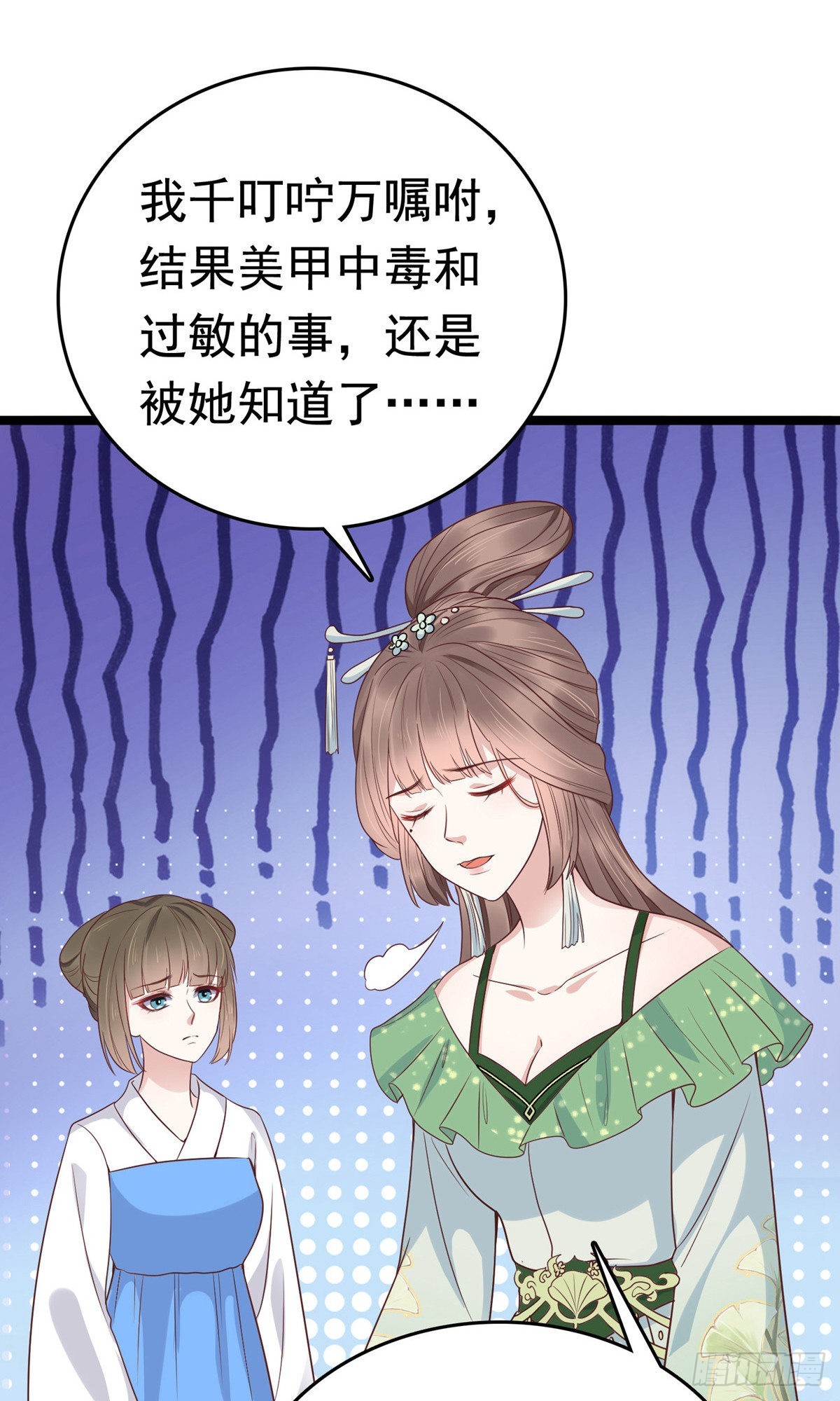 第75话2