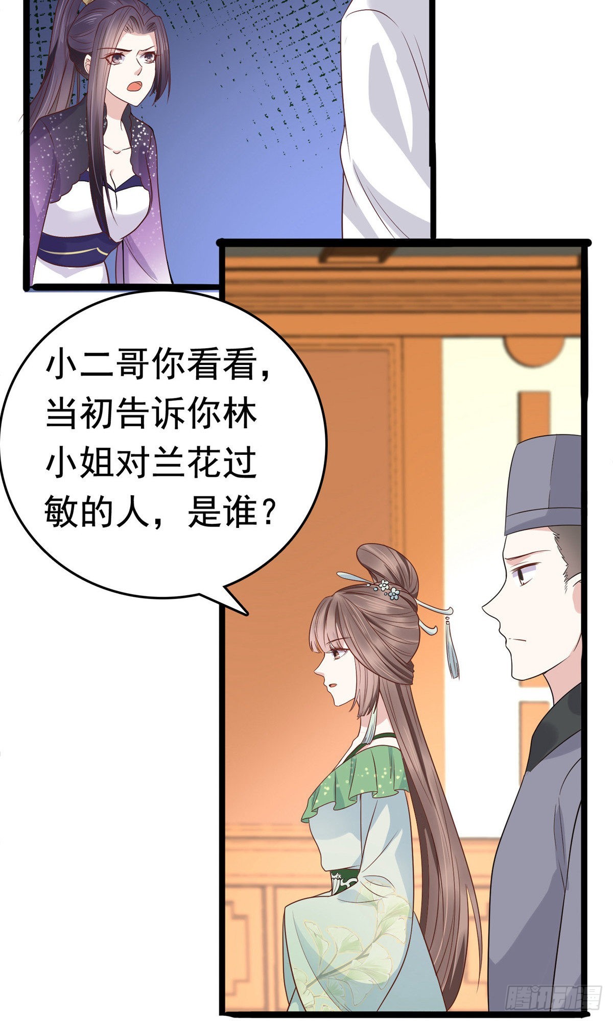 第75话21
