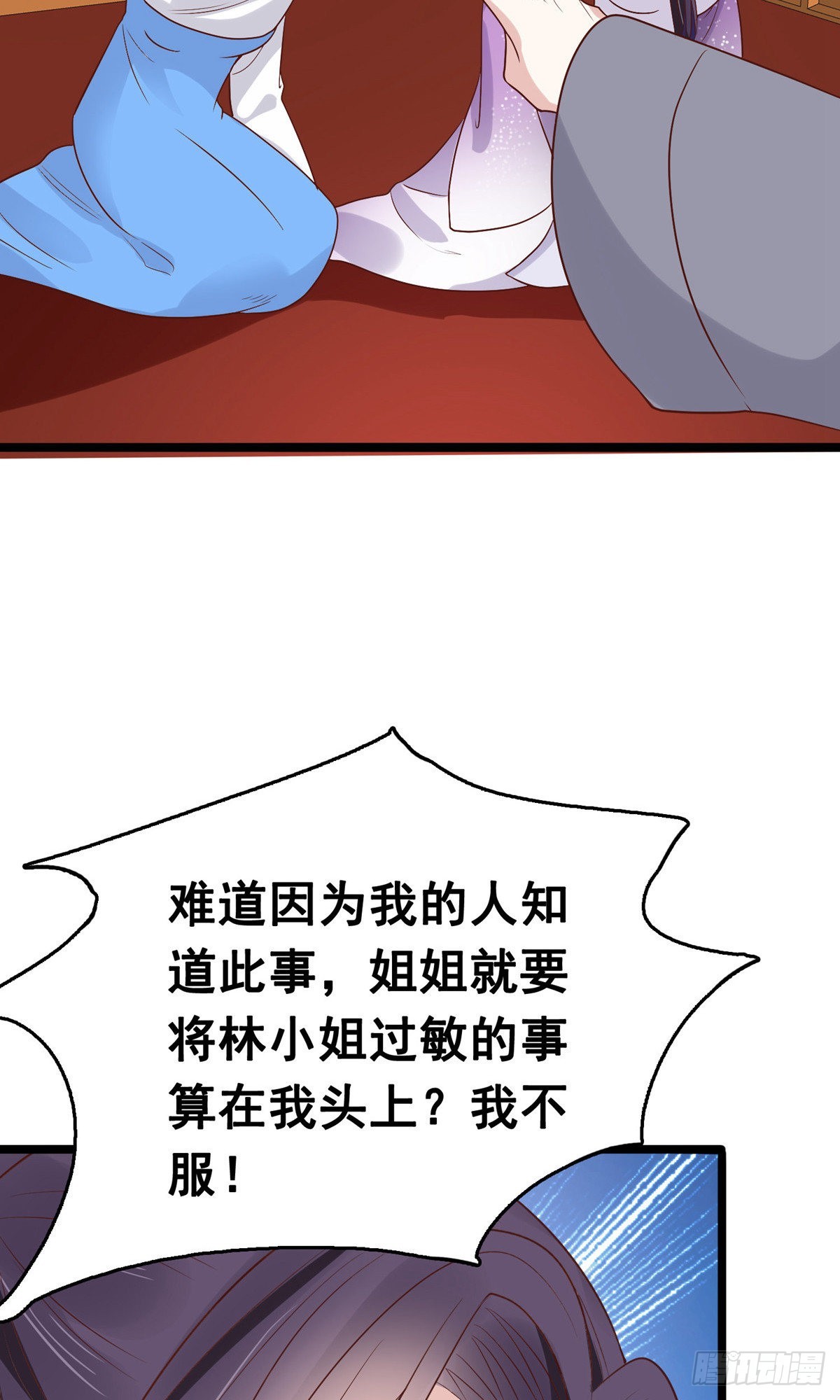 第75话23