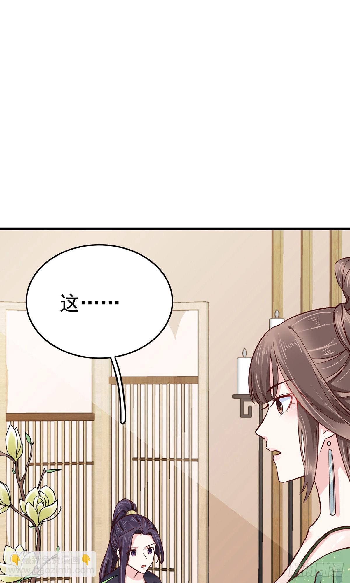 第75话28