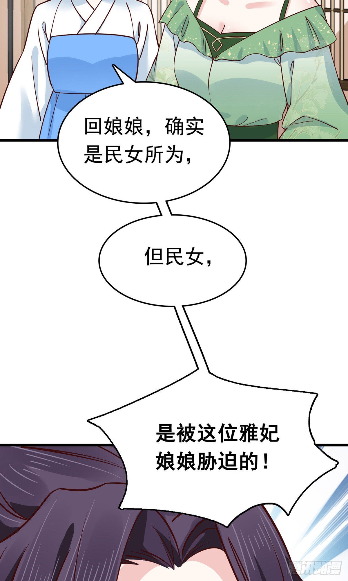 第75话32