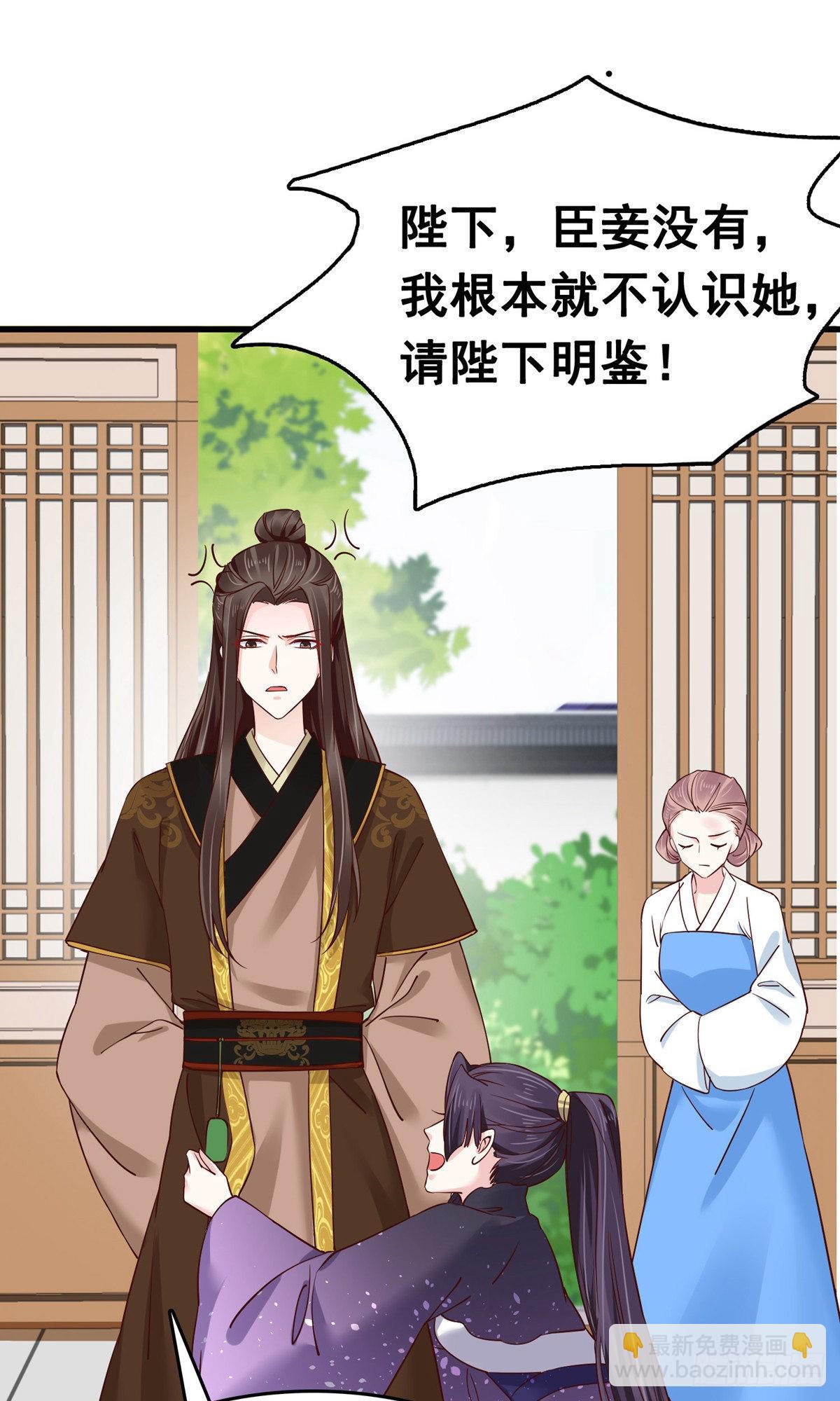 第75话34