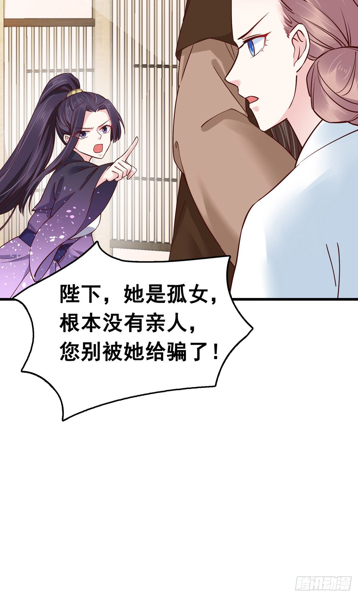 第75话36