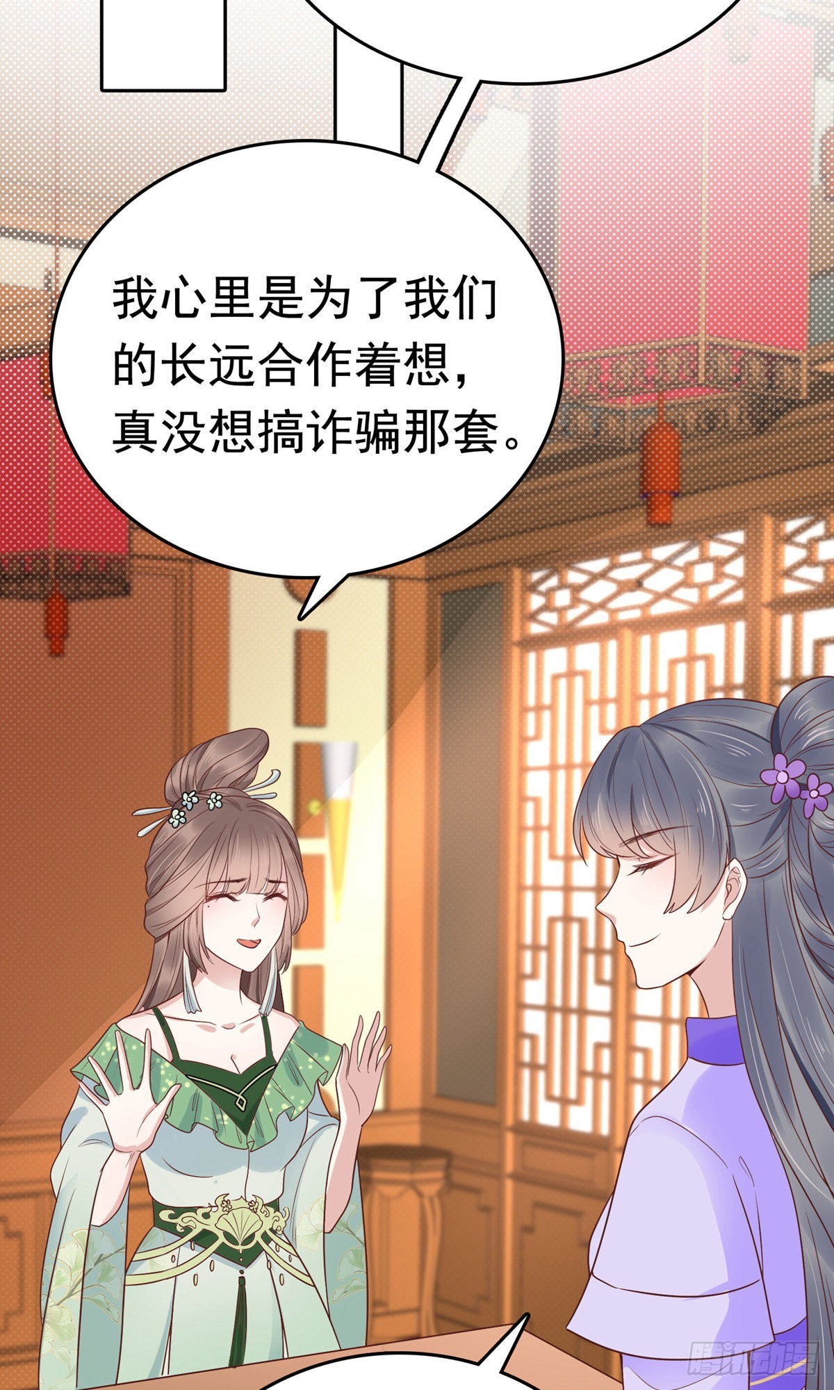 第75话4