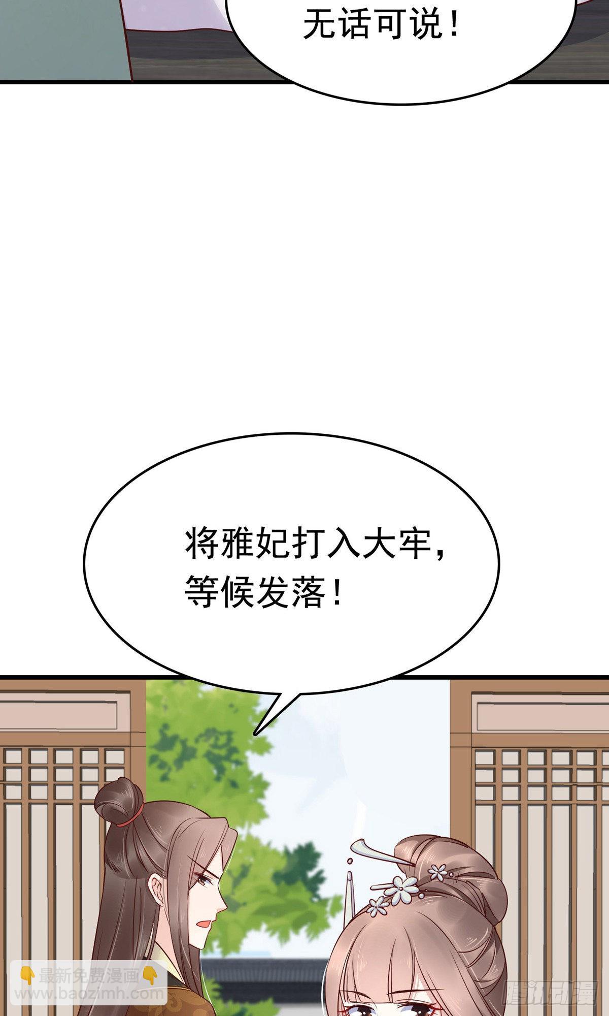 第75话40