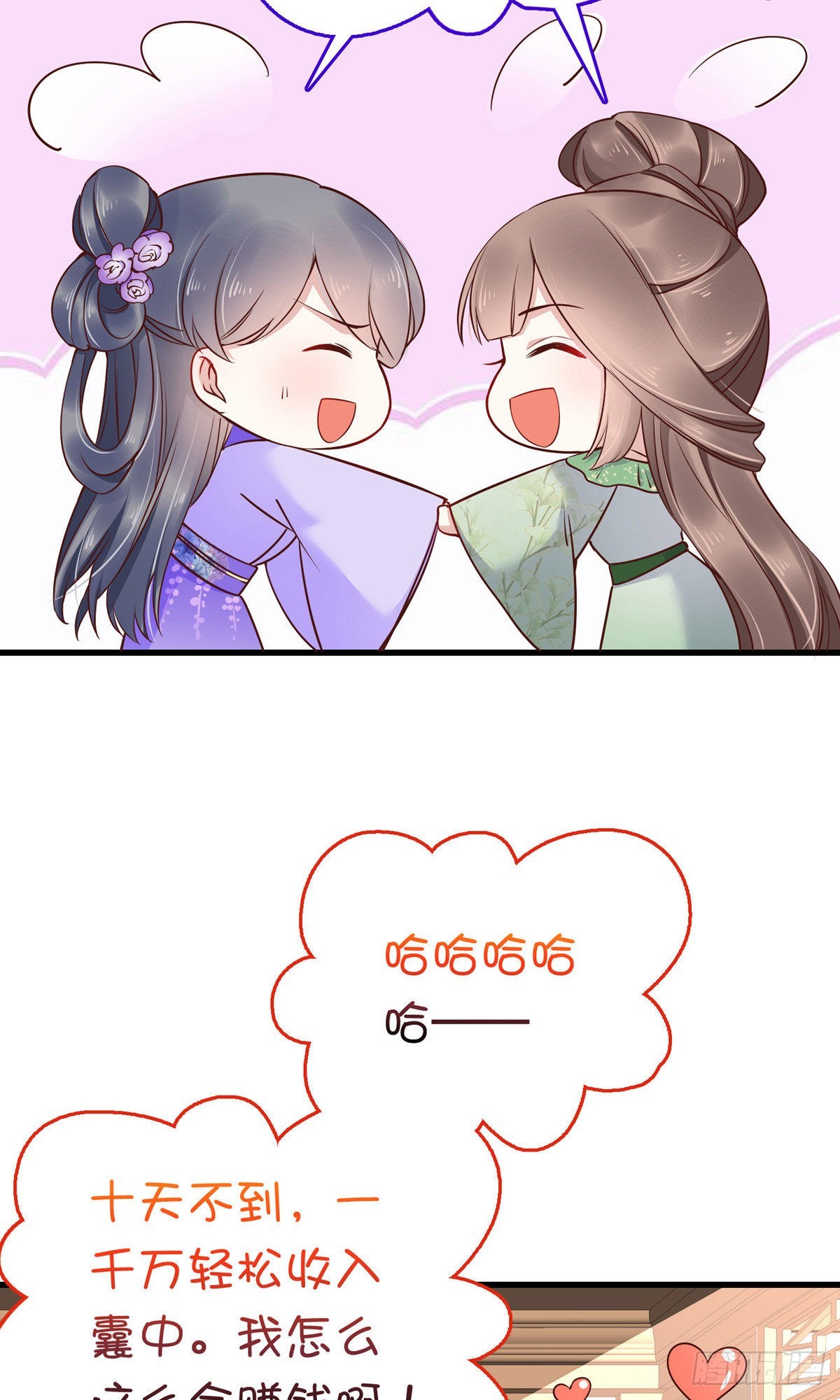 第75话43