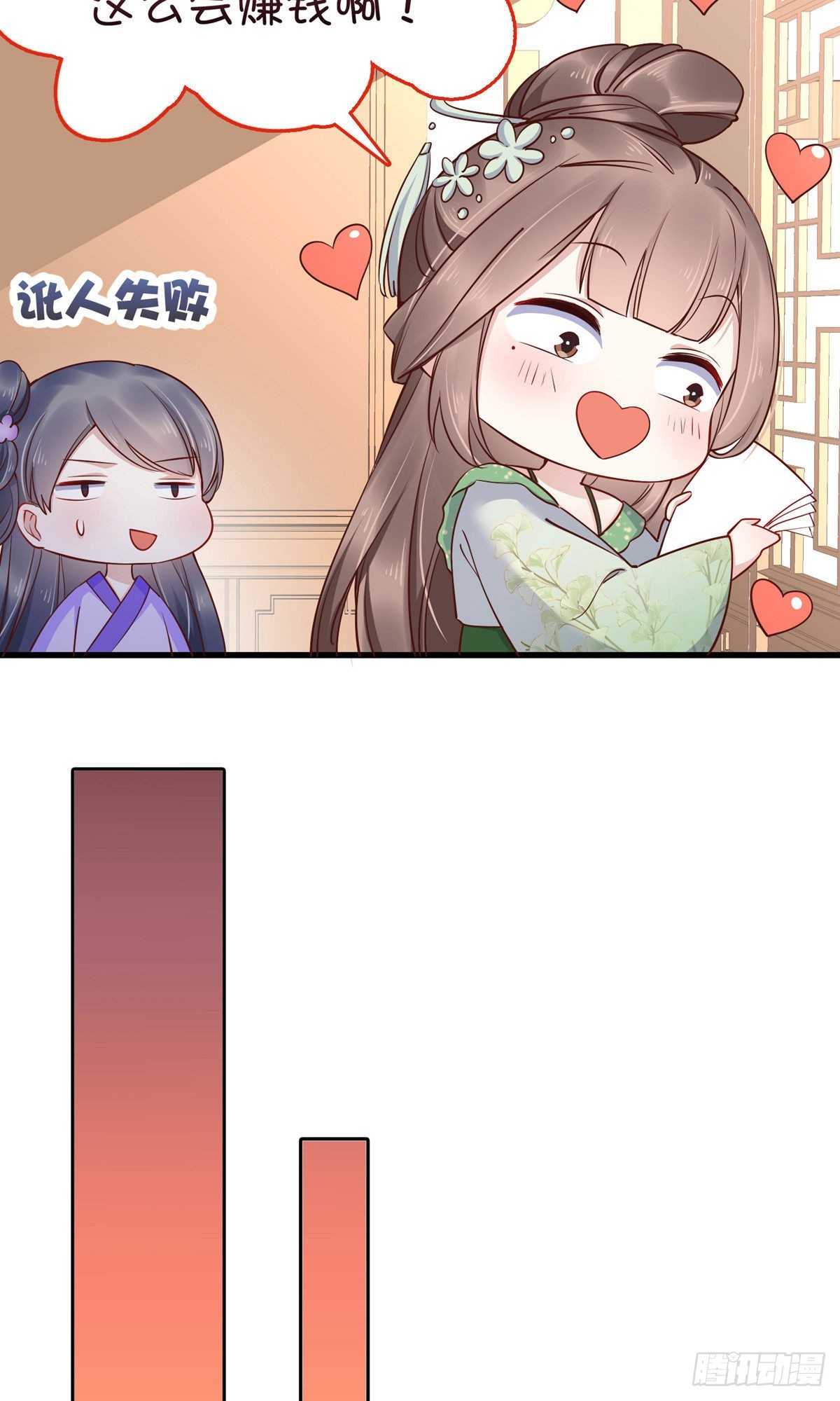 第75话44