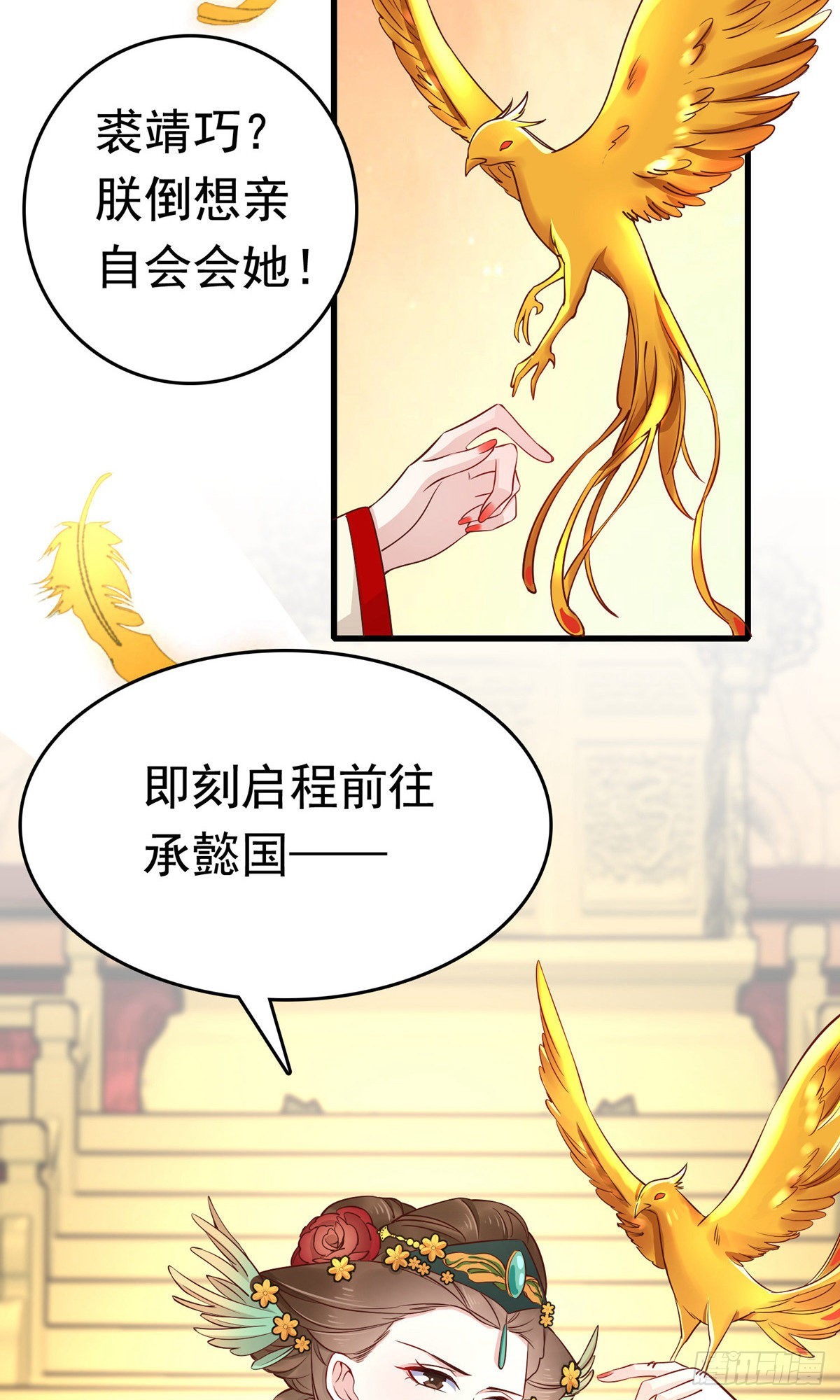 第75话46