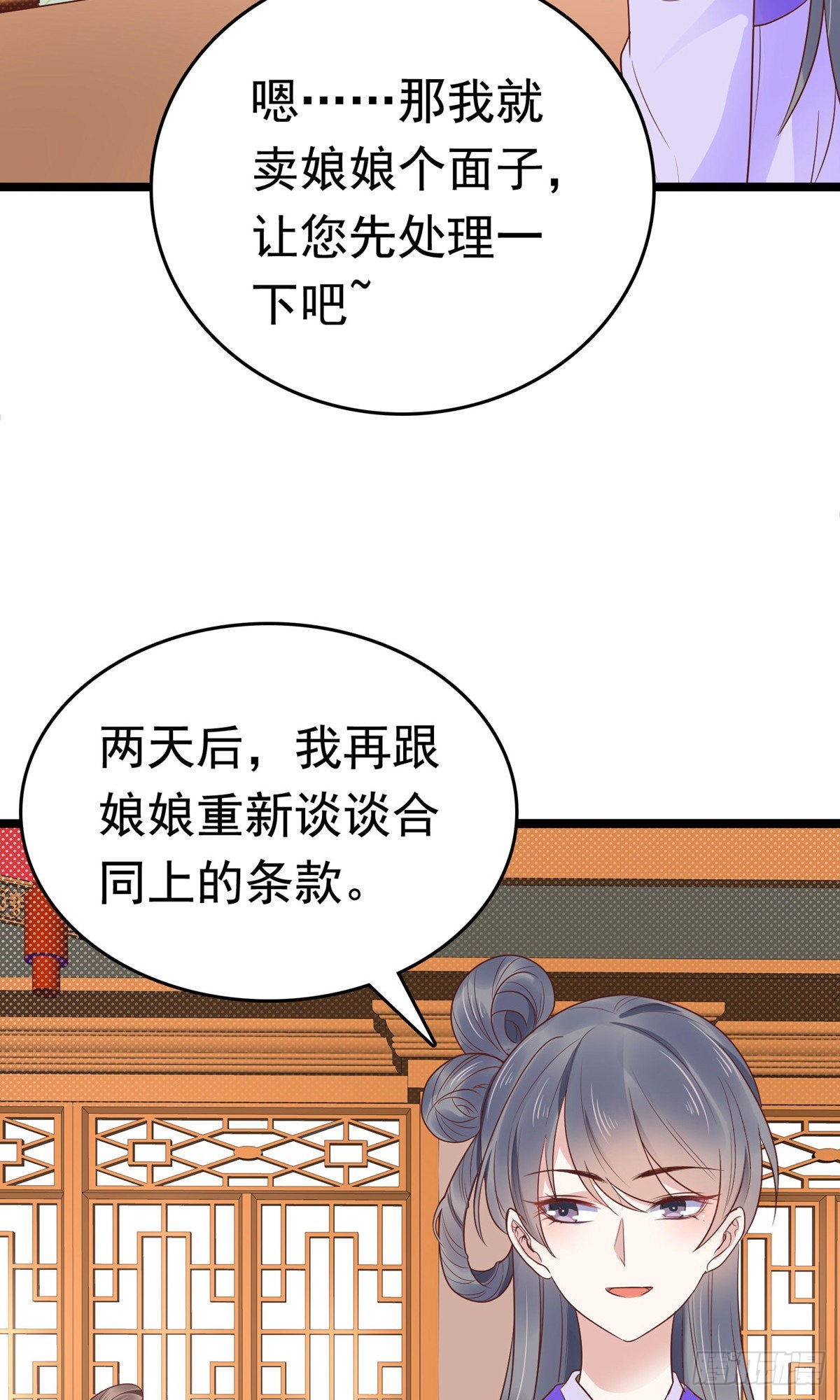 第75话5