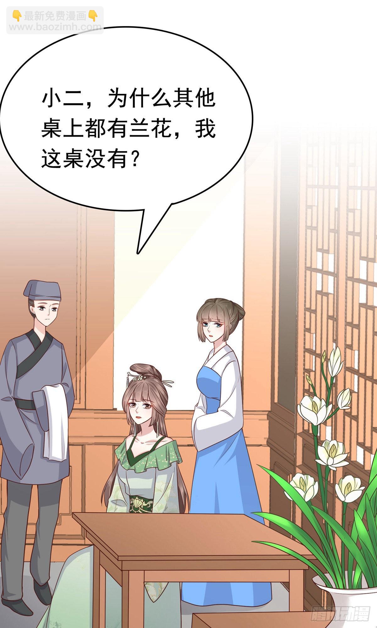 第75话9
