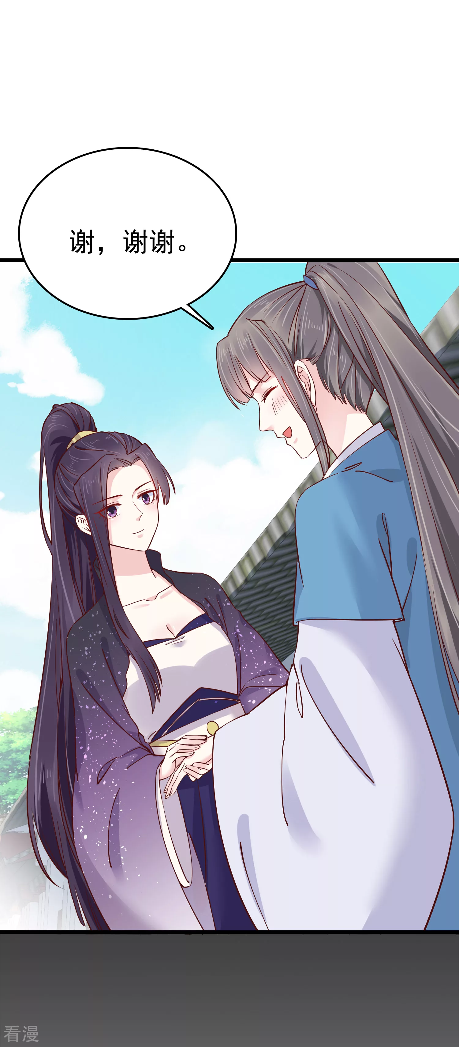第74话 今天封的就是你的黑店！10