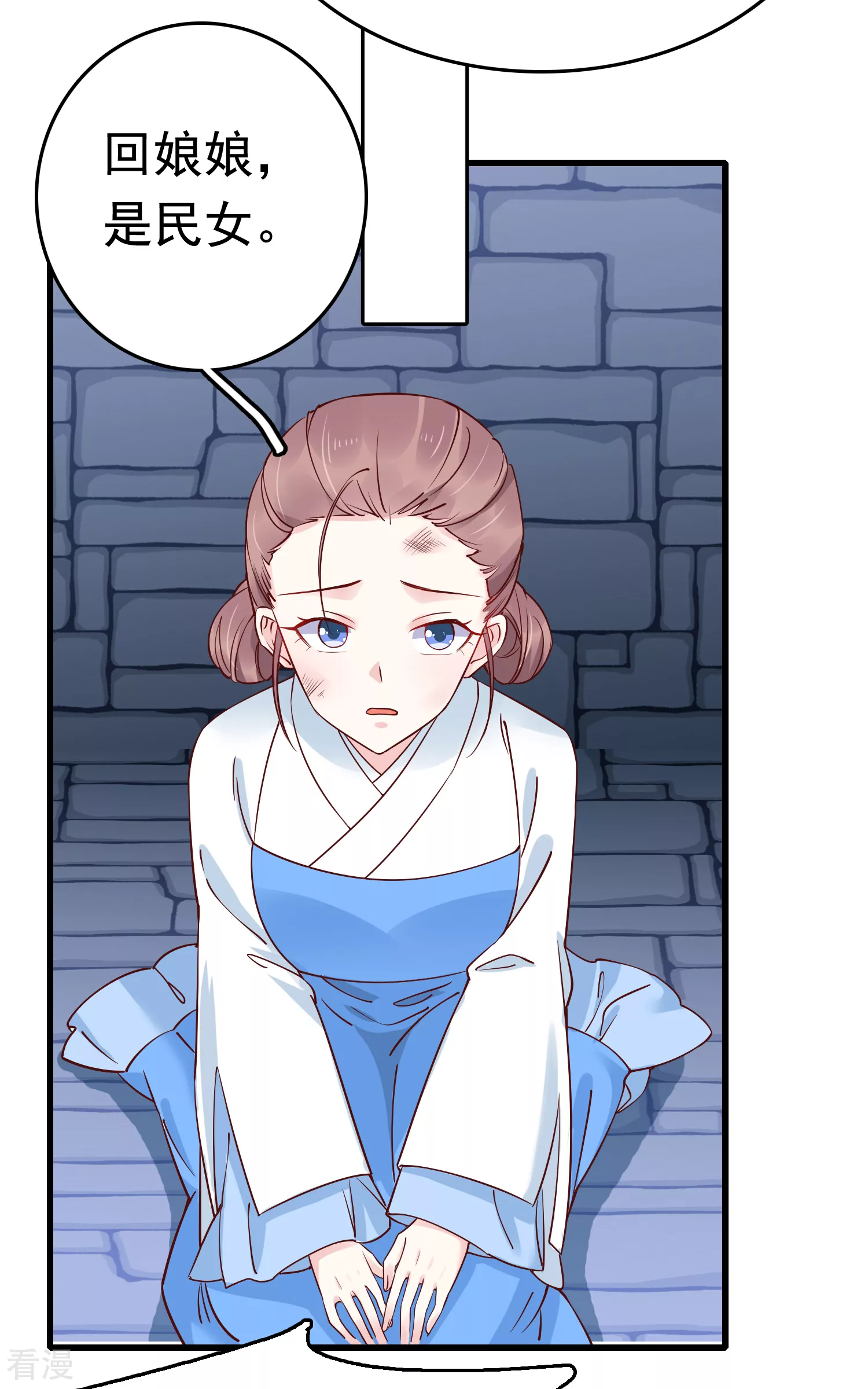 第74话 今天封的就是你的黑店！17