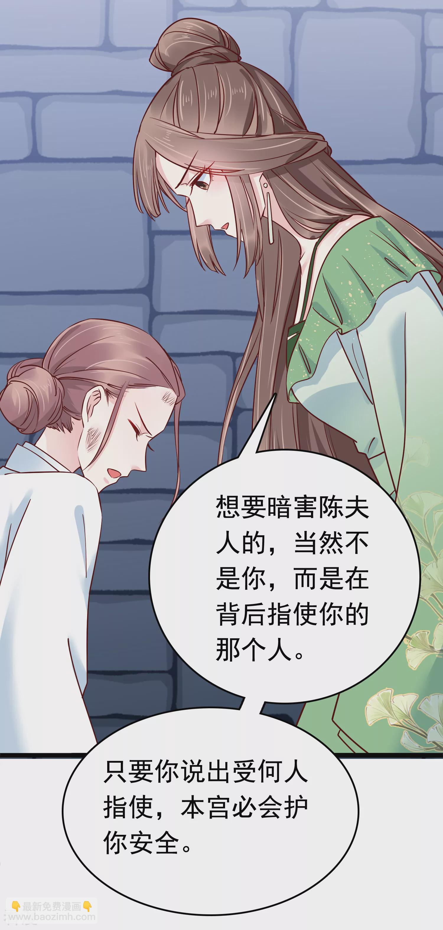 第74话 今天封的就是你的黑店！23