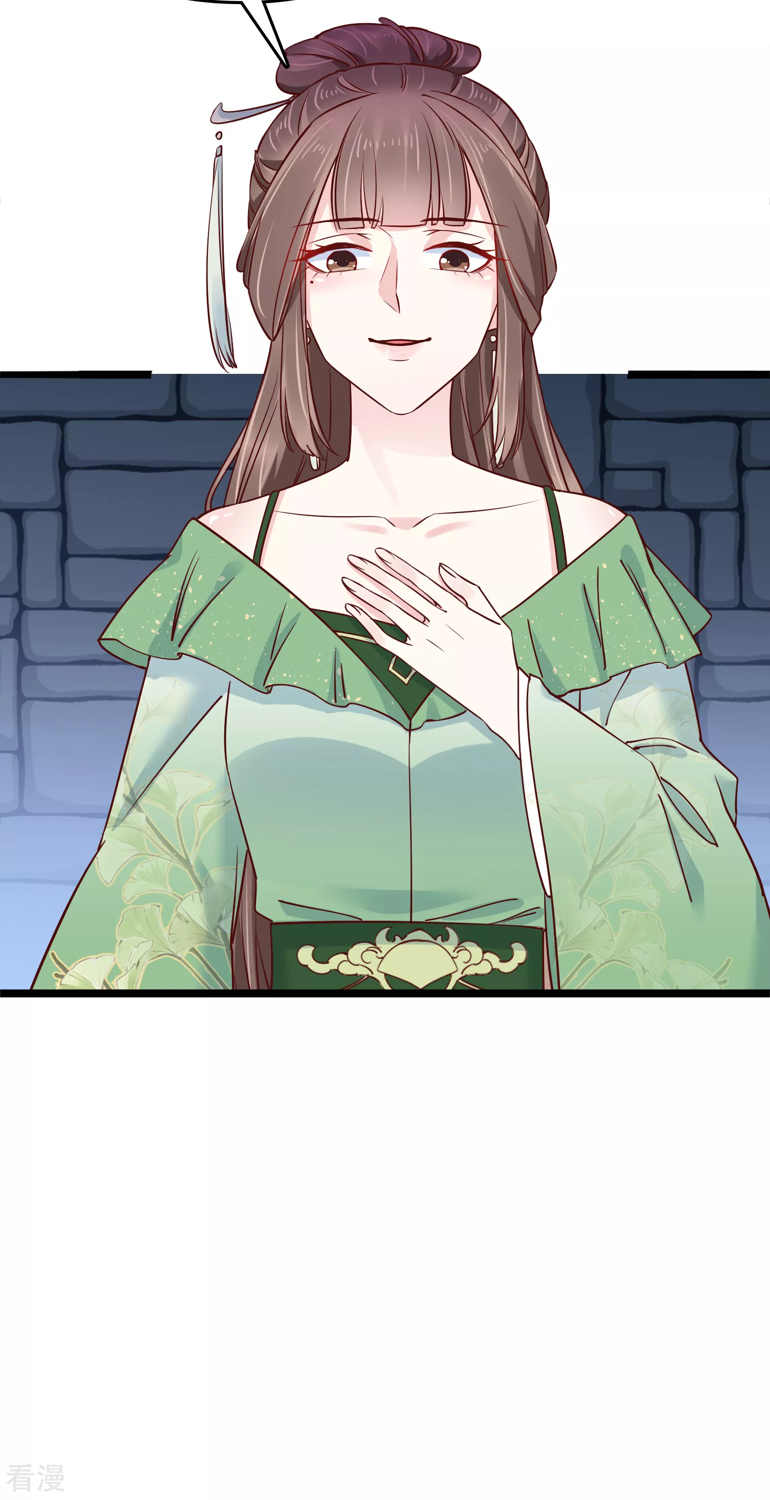 第74话 今天封的就是你的黑店！26