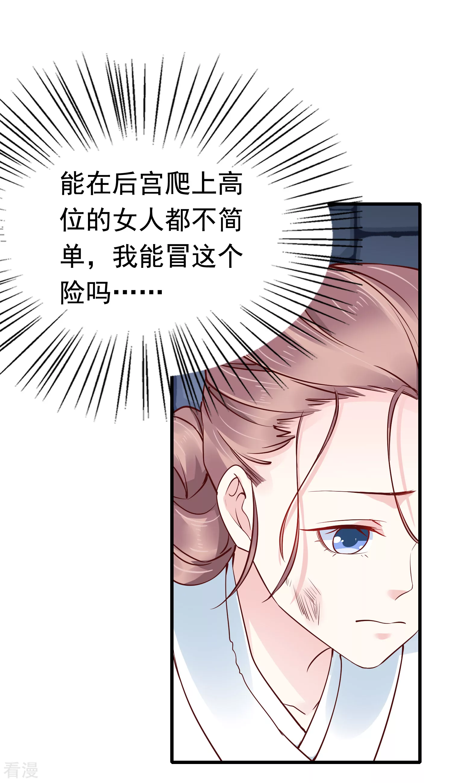 第74话 今天封的就是你的黑店！27