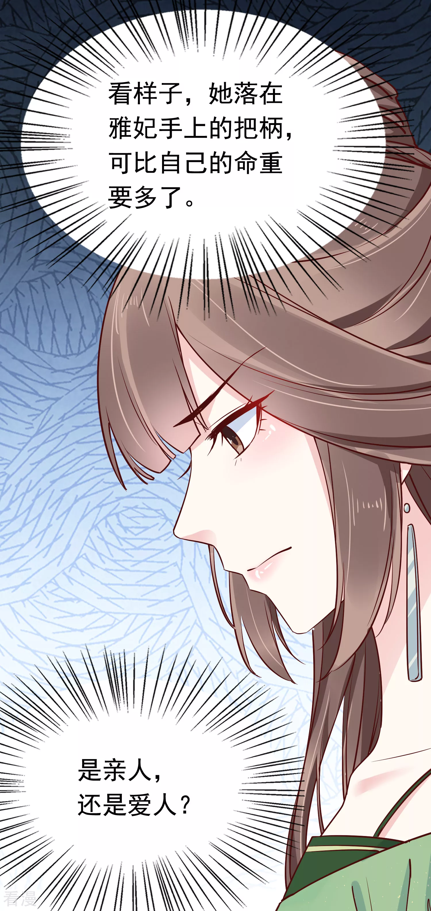 第74话 今天封的就是你的黑店！29