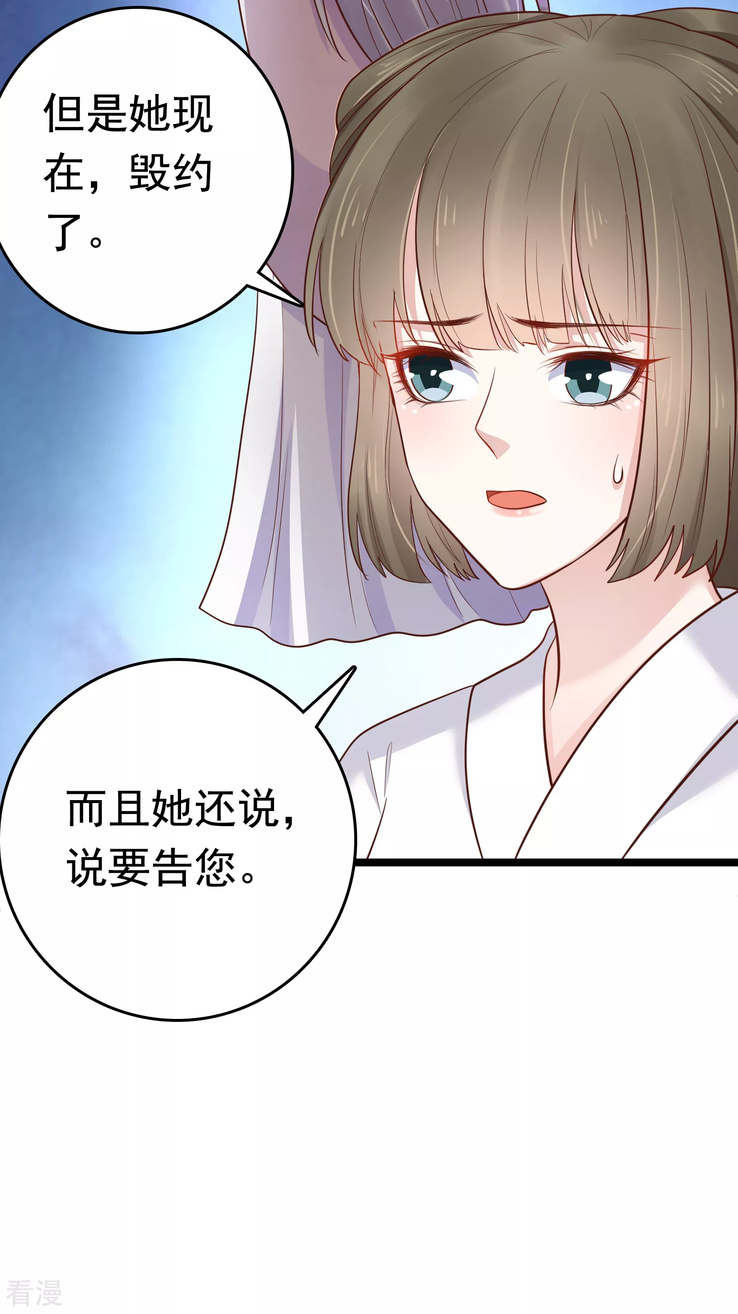 第74话 今天封的就是你的黑店！45