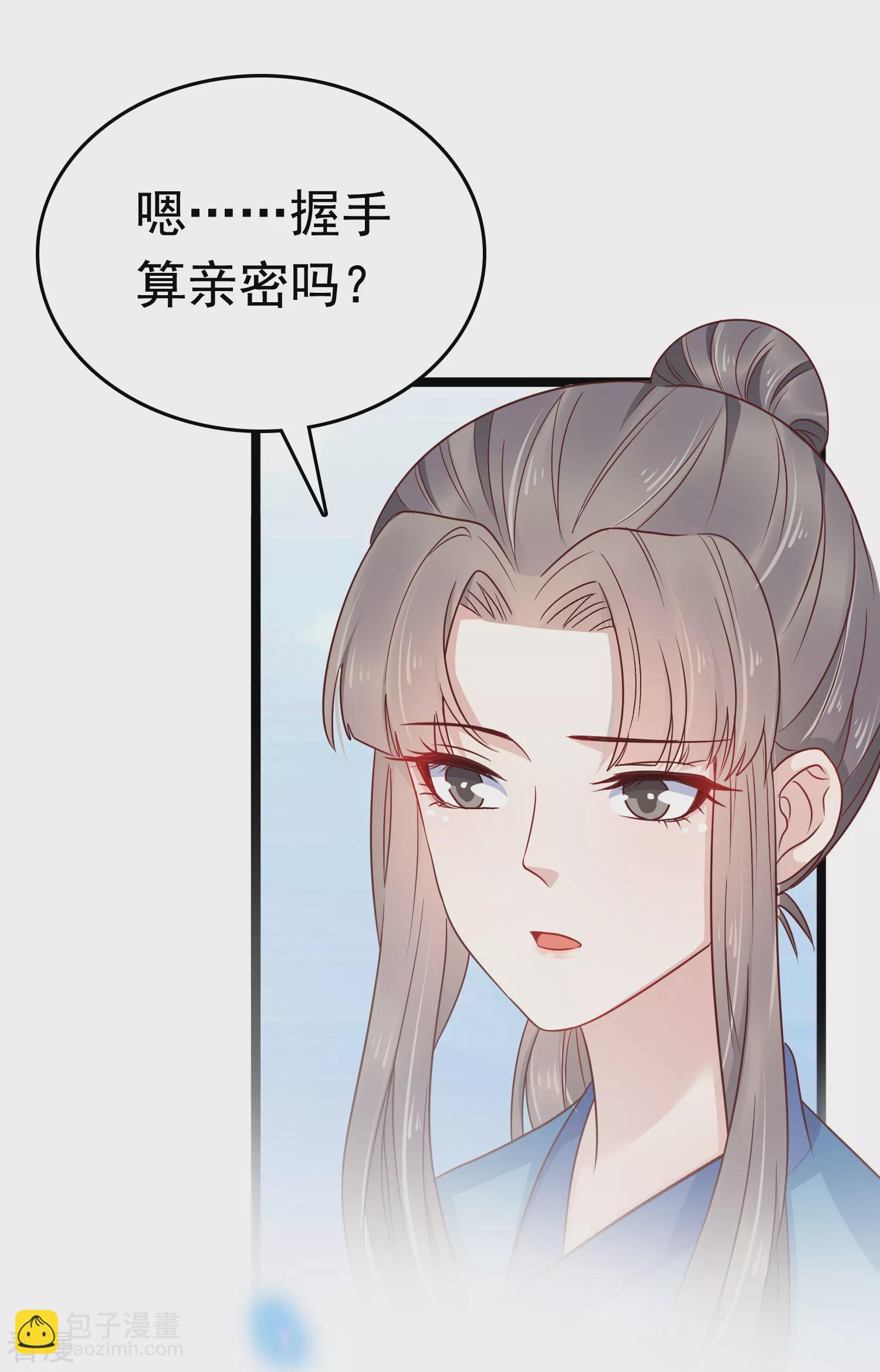 第74话 今天封的就是你的黑店！7