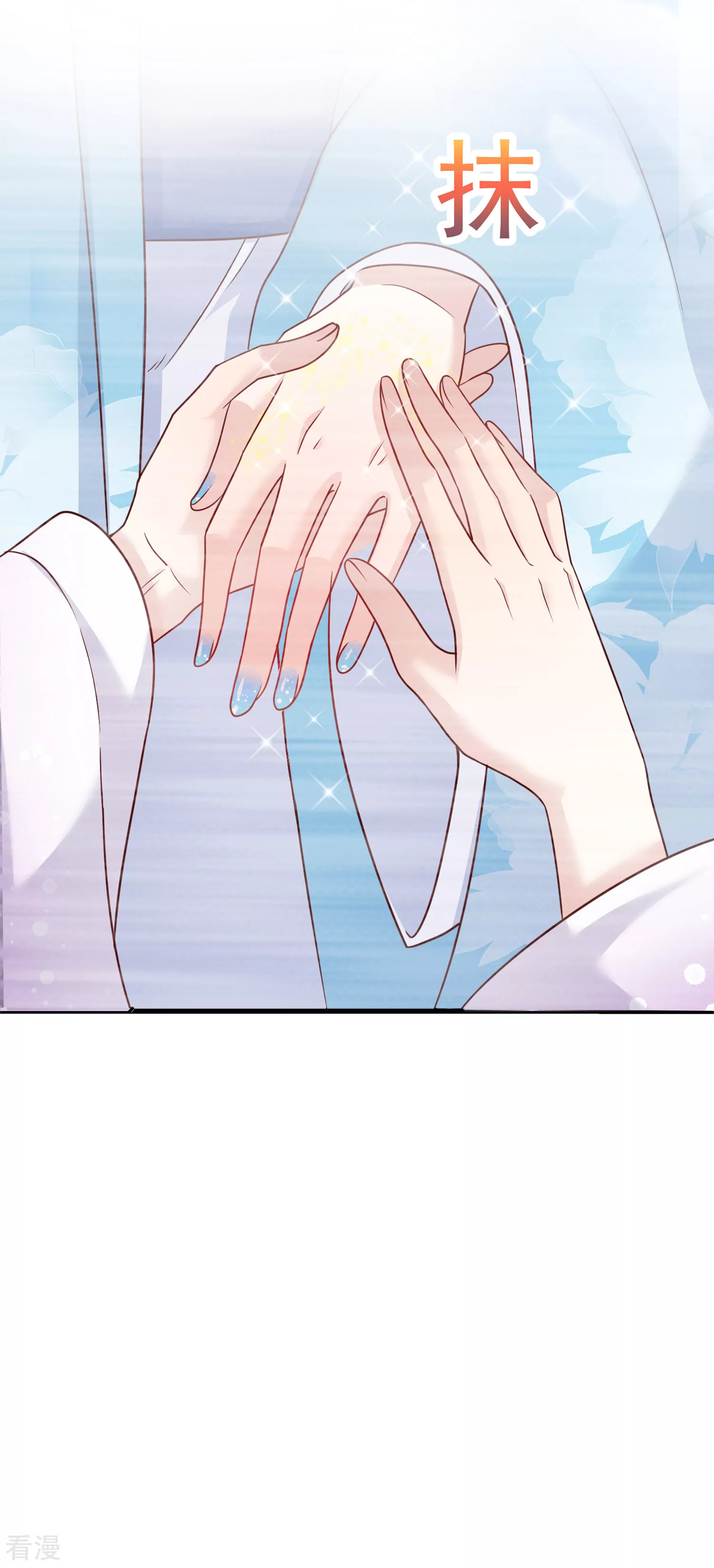 第74话 今天封的就是你的黑店！9