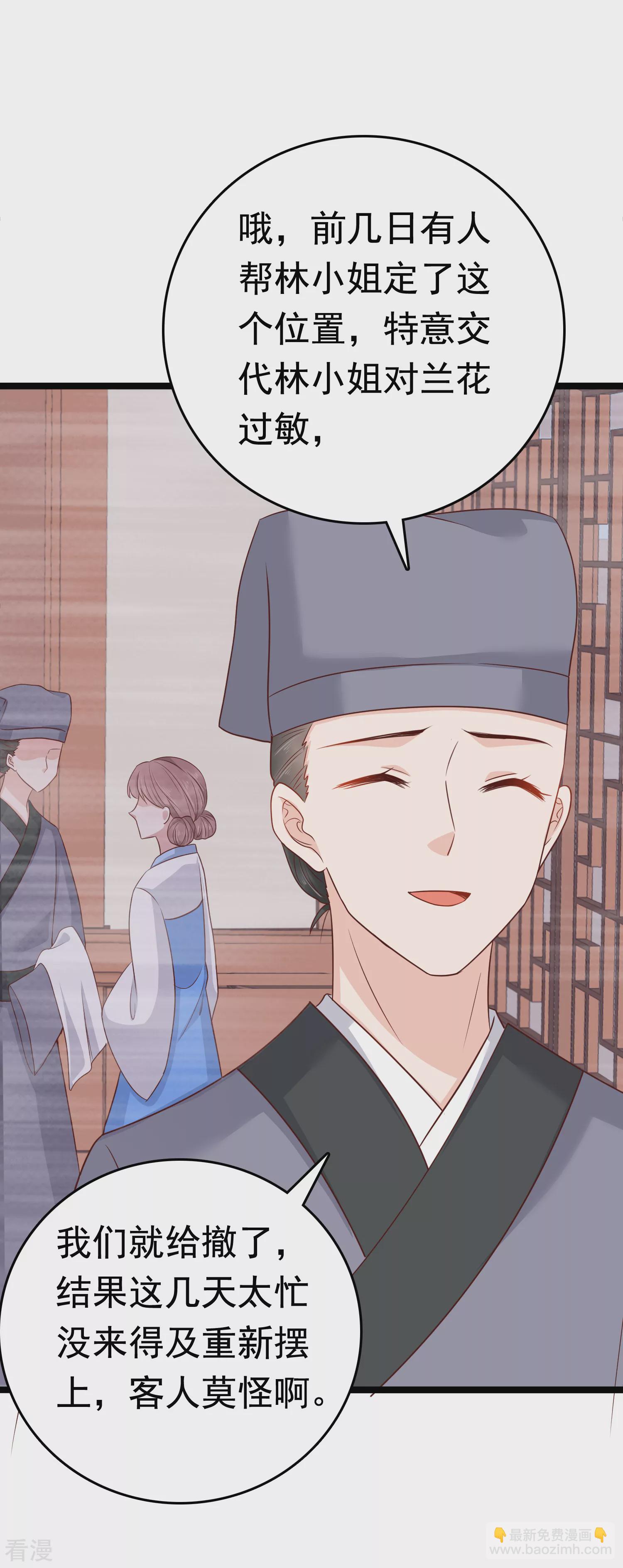 第75话 跟我斗？你还不够格10
