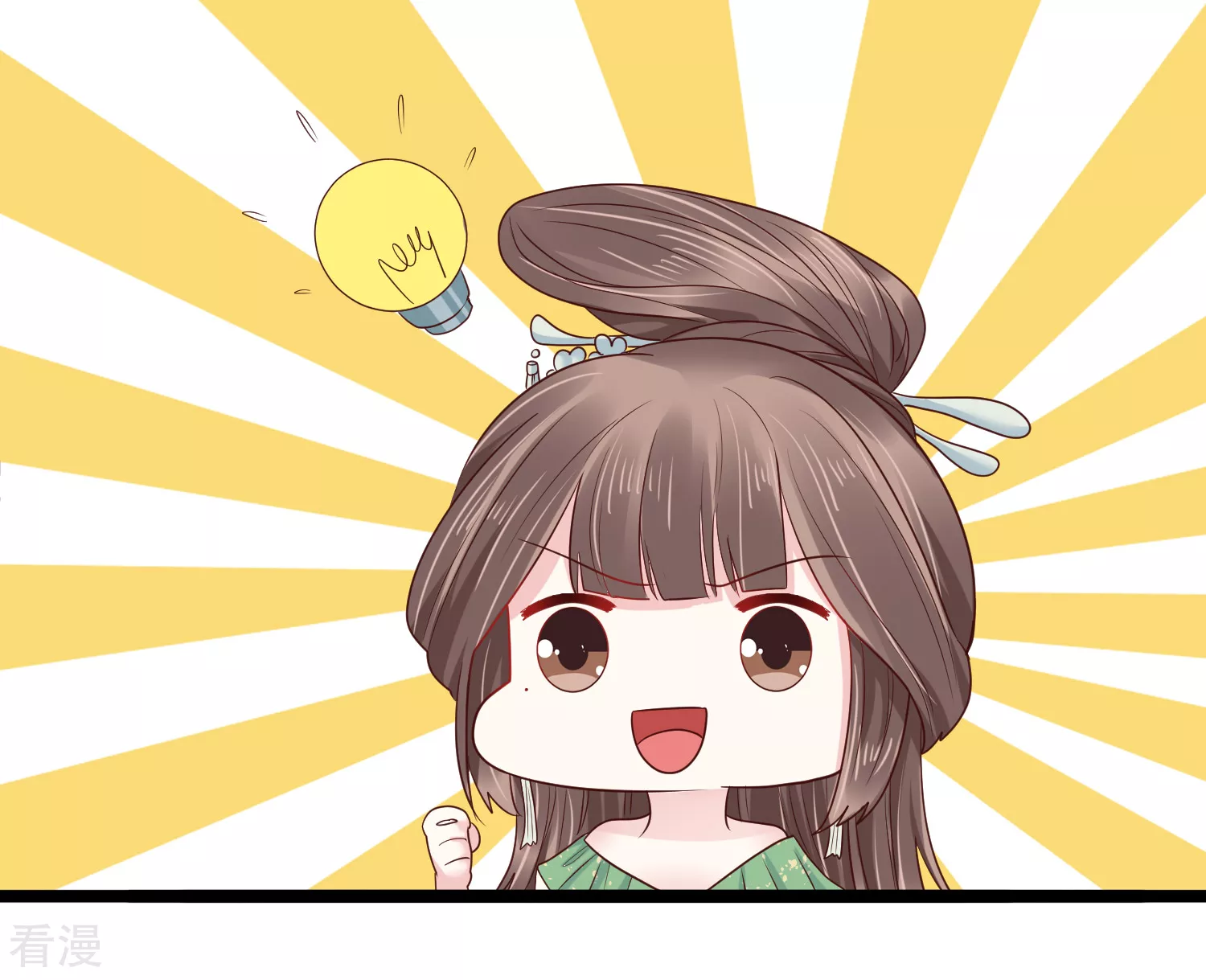 第75话 跟我斗？你还不够格14